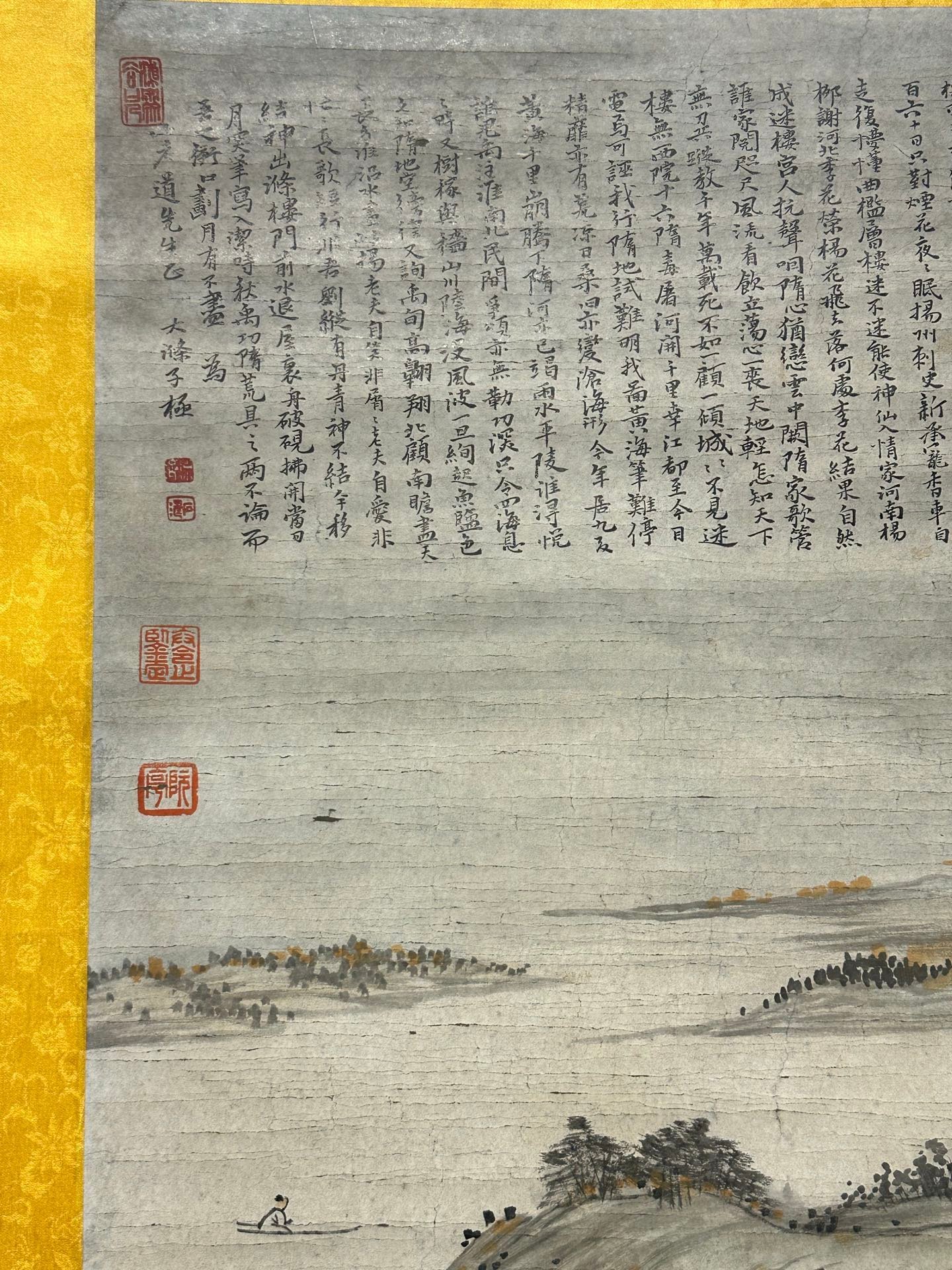 Chinese scroll painting Shi Tao