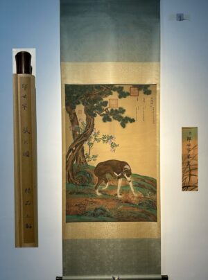 Chinese scroll painting Giuseppe