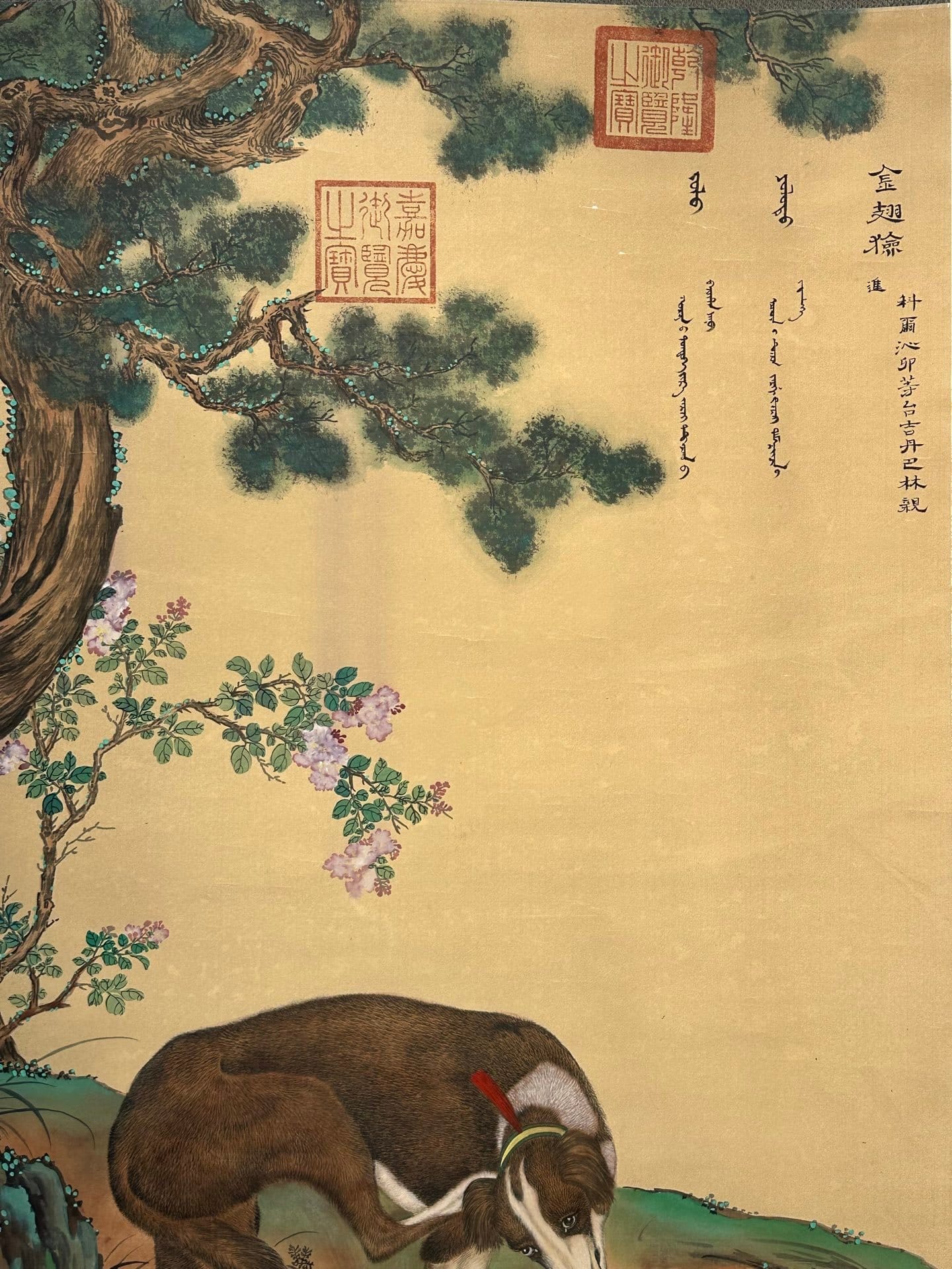 Chinese scroll painting Giuseppe