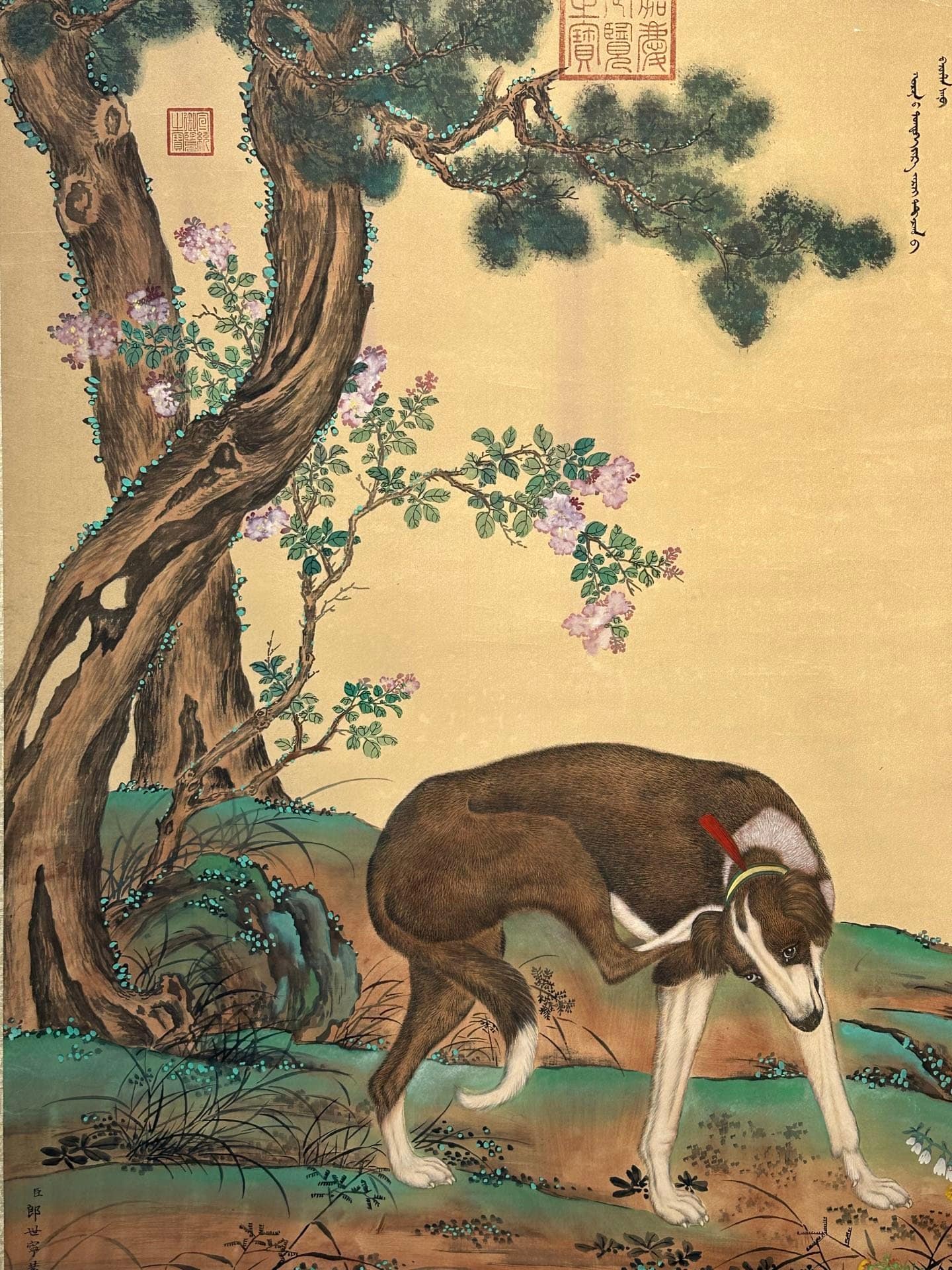 Chinese scroll painting Giuseppe