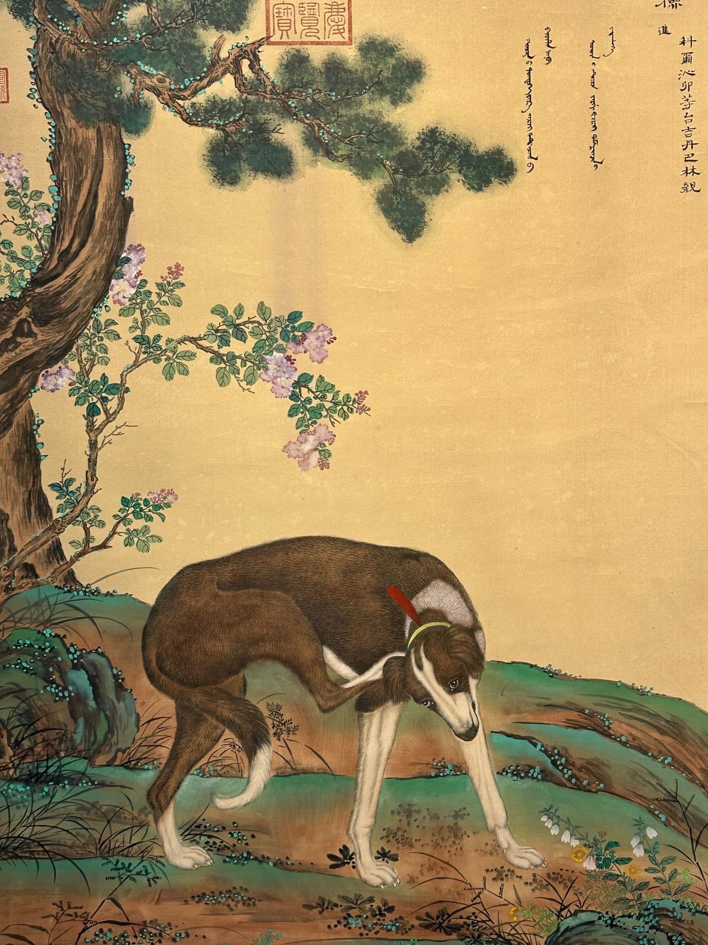 Chinese scroll painting Giuseppe