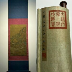 Chinese scroll painting Zhao Mengfu