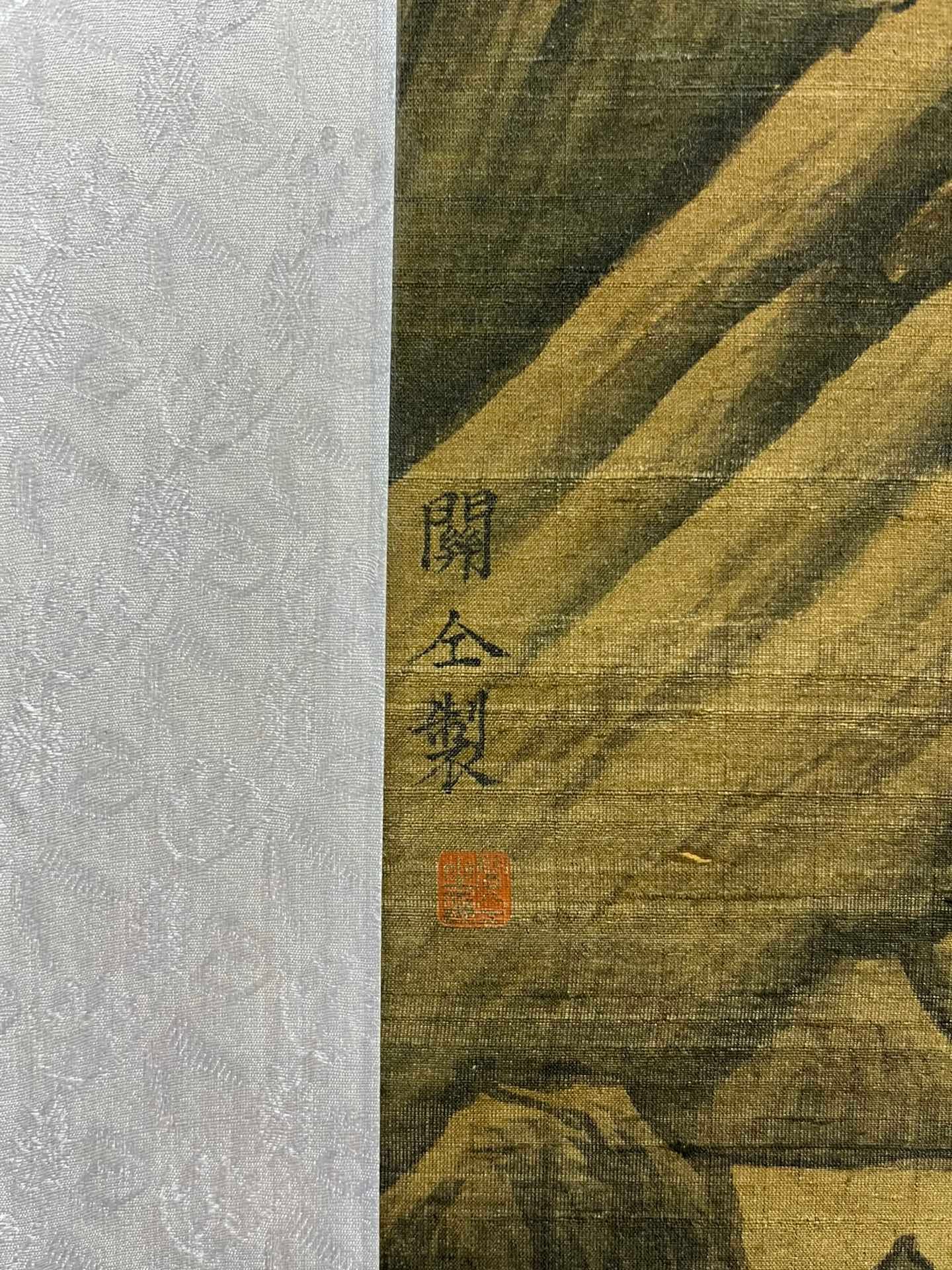 Chinese scroll painting Guan Tong