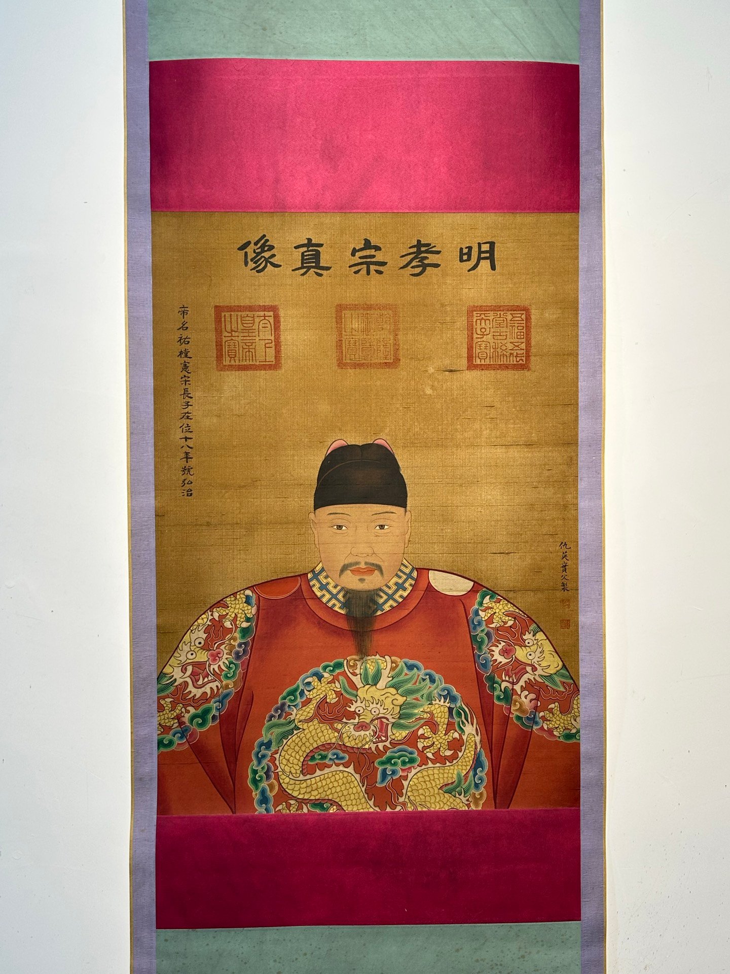 Chinese scroll painting Qiu Ying