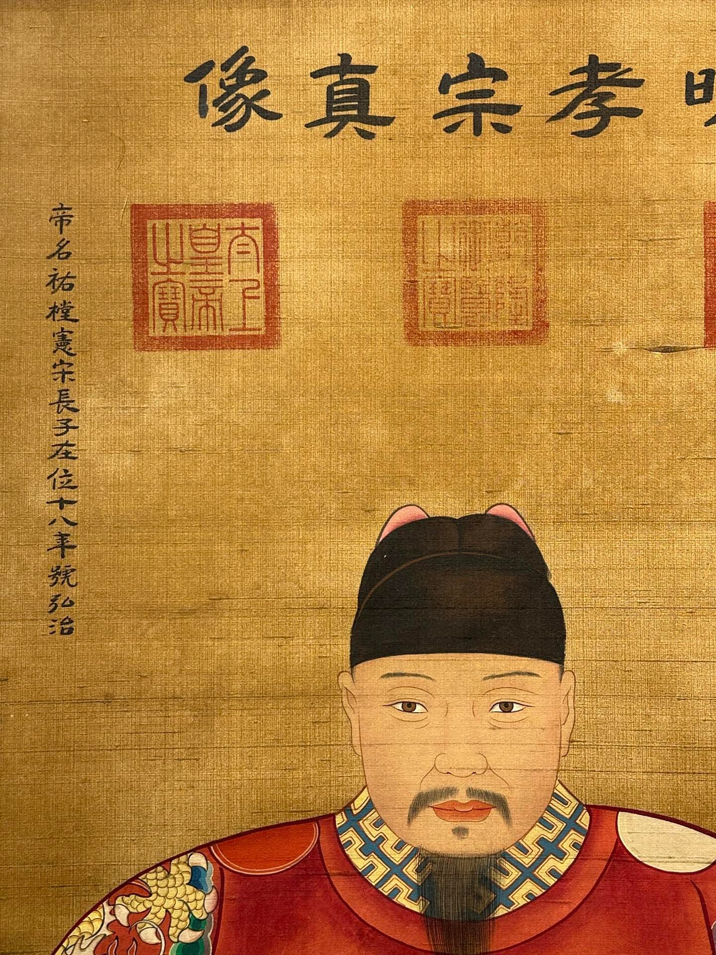 Chinese scroll painting Qiu Ying