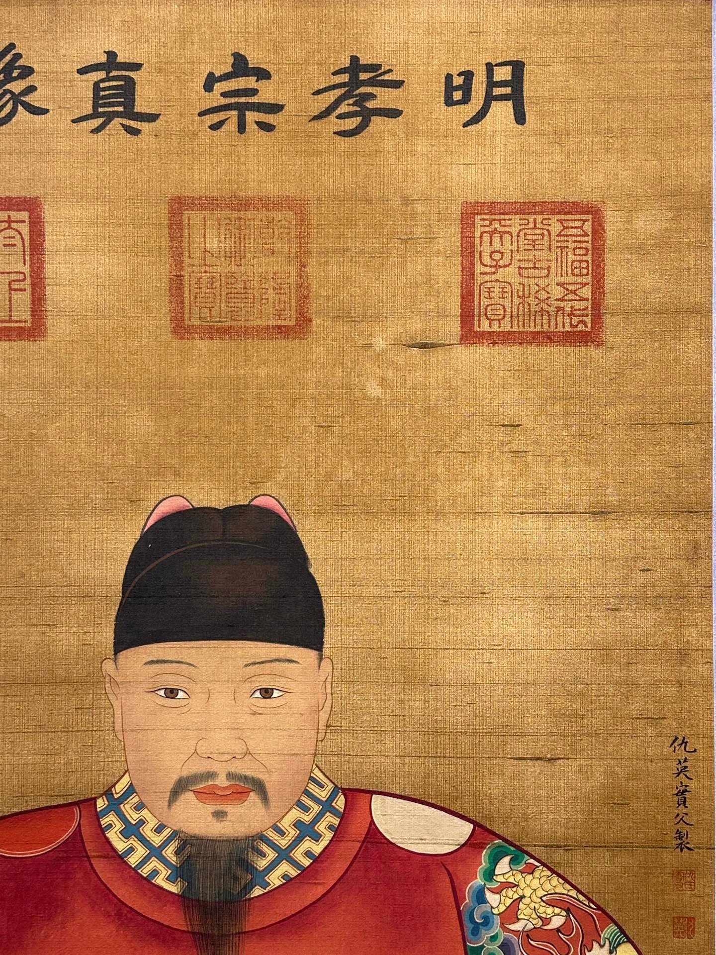 Chinese scroll painting Qiu Ying
