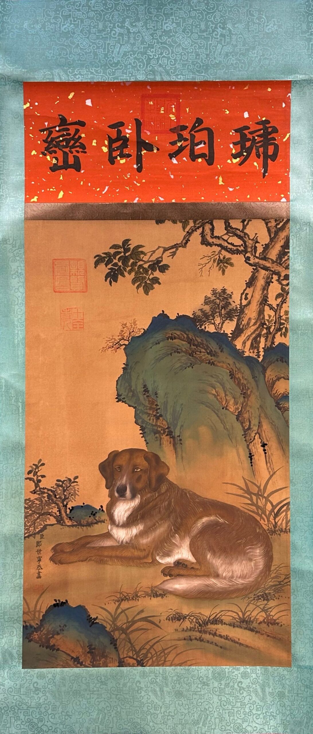 Chinese scroll painting Giuseppe