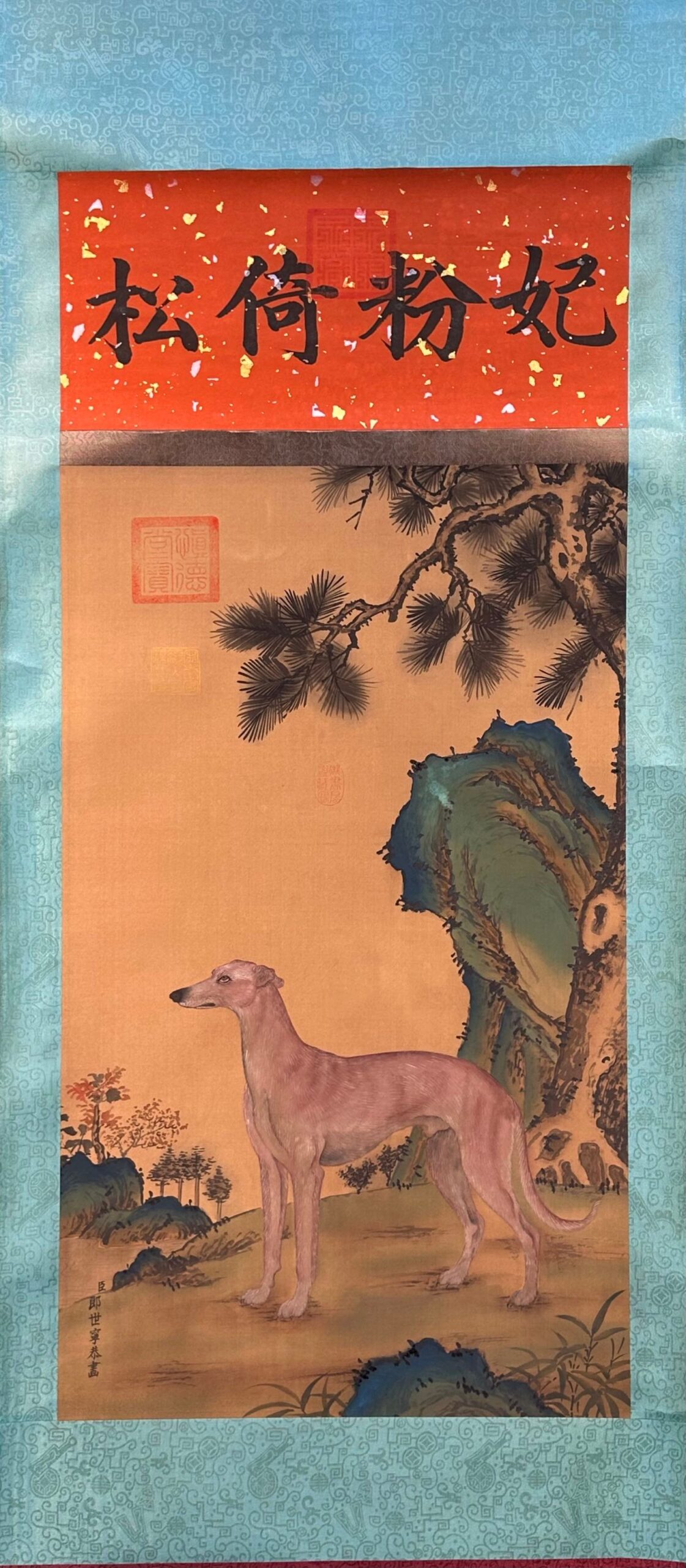 Chinese scroll painting Giuseppe