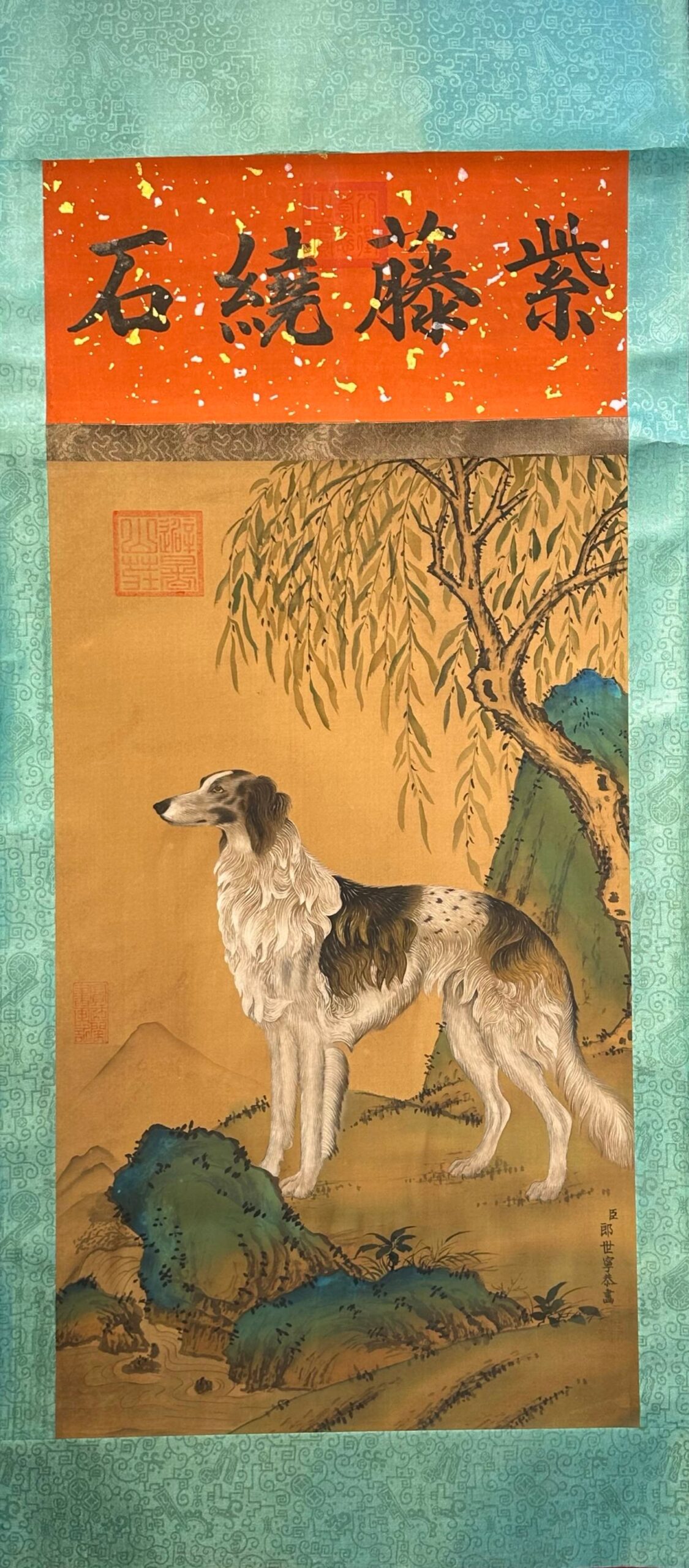 Chinese scroll painting Giuseppe