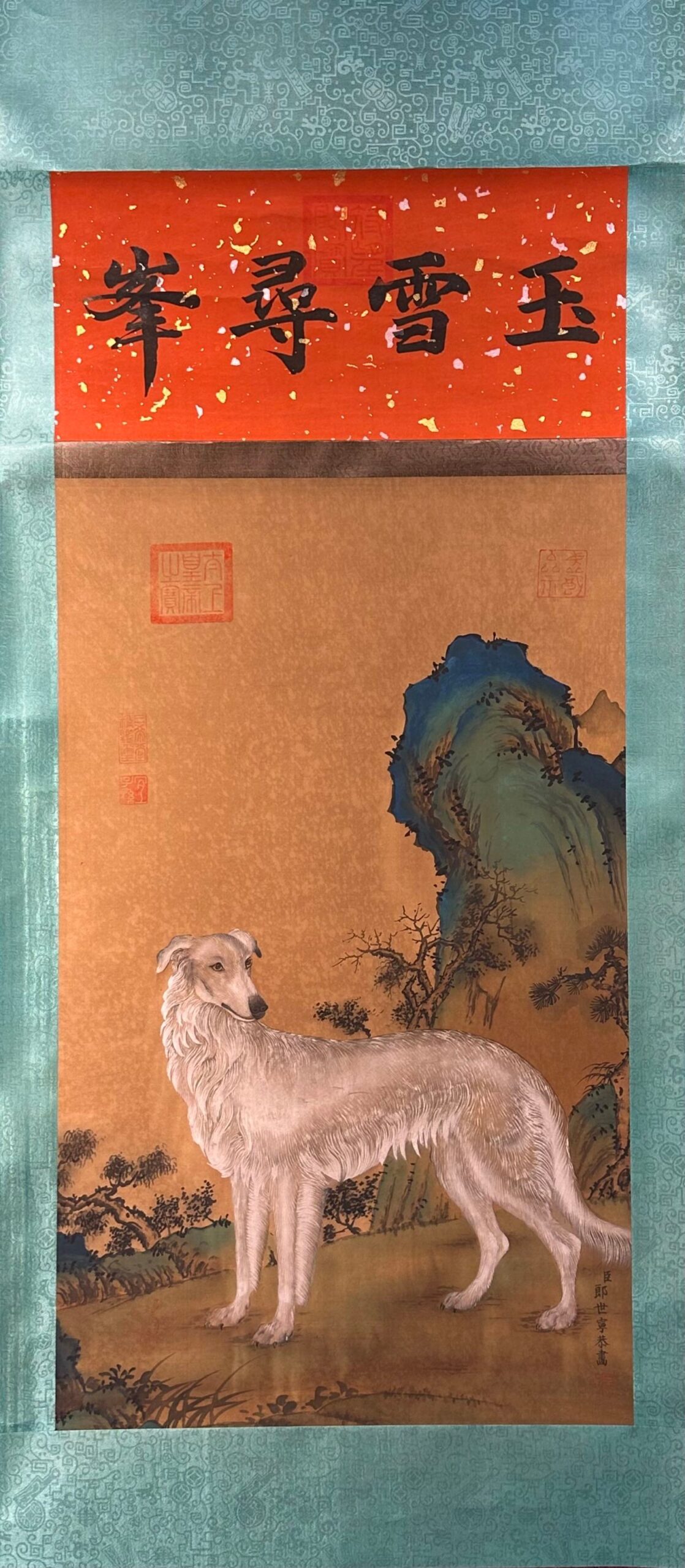 Chinese scroll painting Giuseppe