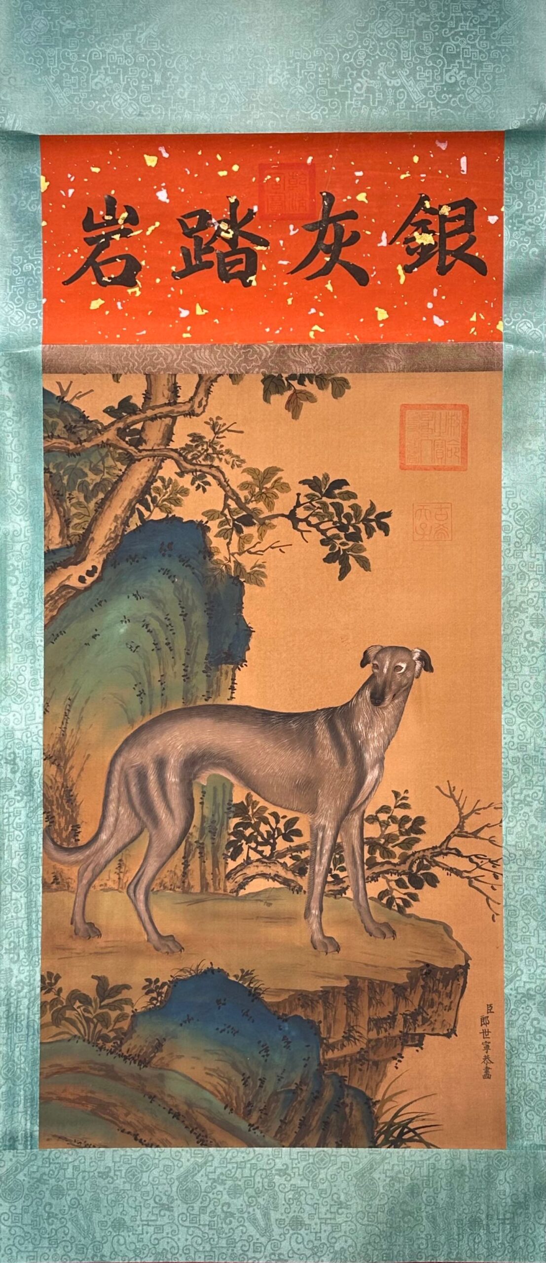 Chinese scroll painting Giuseppe