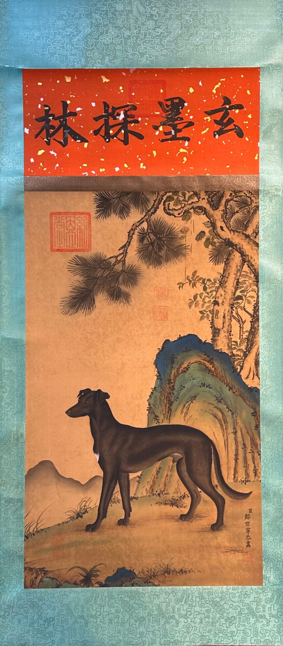 Chinese scroll painting Giuseppe