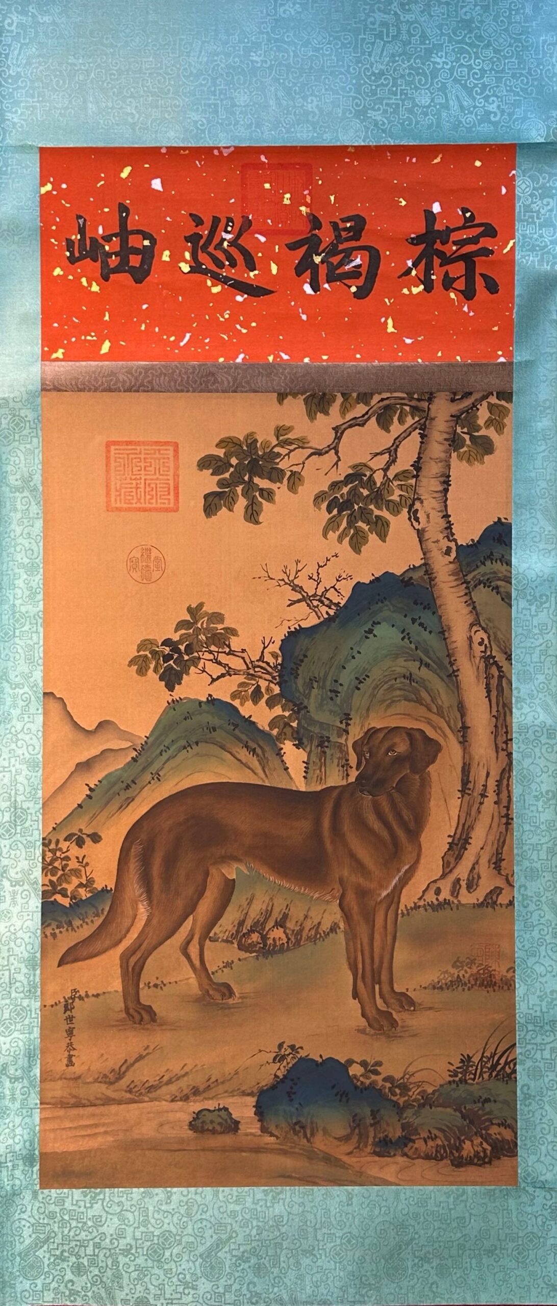 Chinese scroll painting Giuseppe