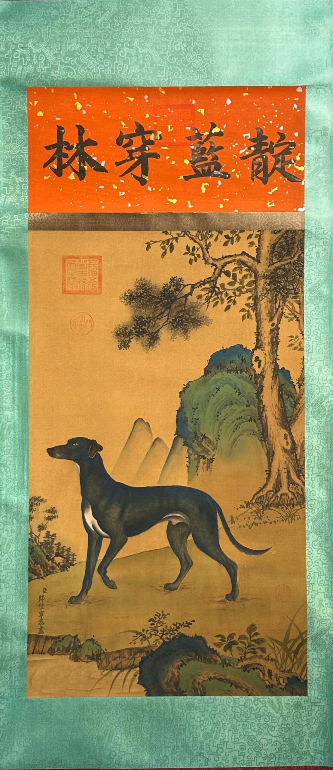 Chinese scroll painting Giuseppe