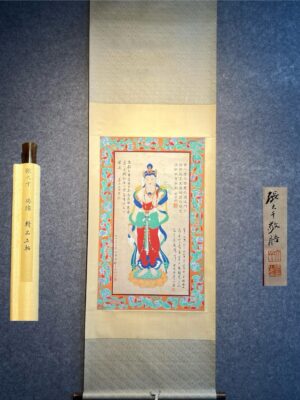 Chinese scroll painting Zhang Daqian