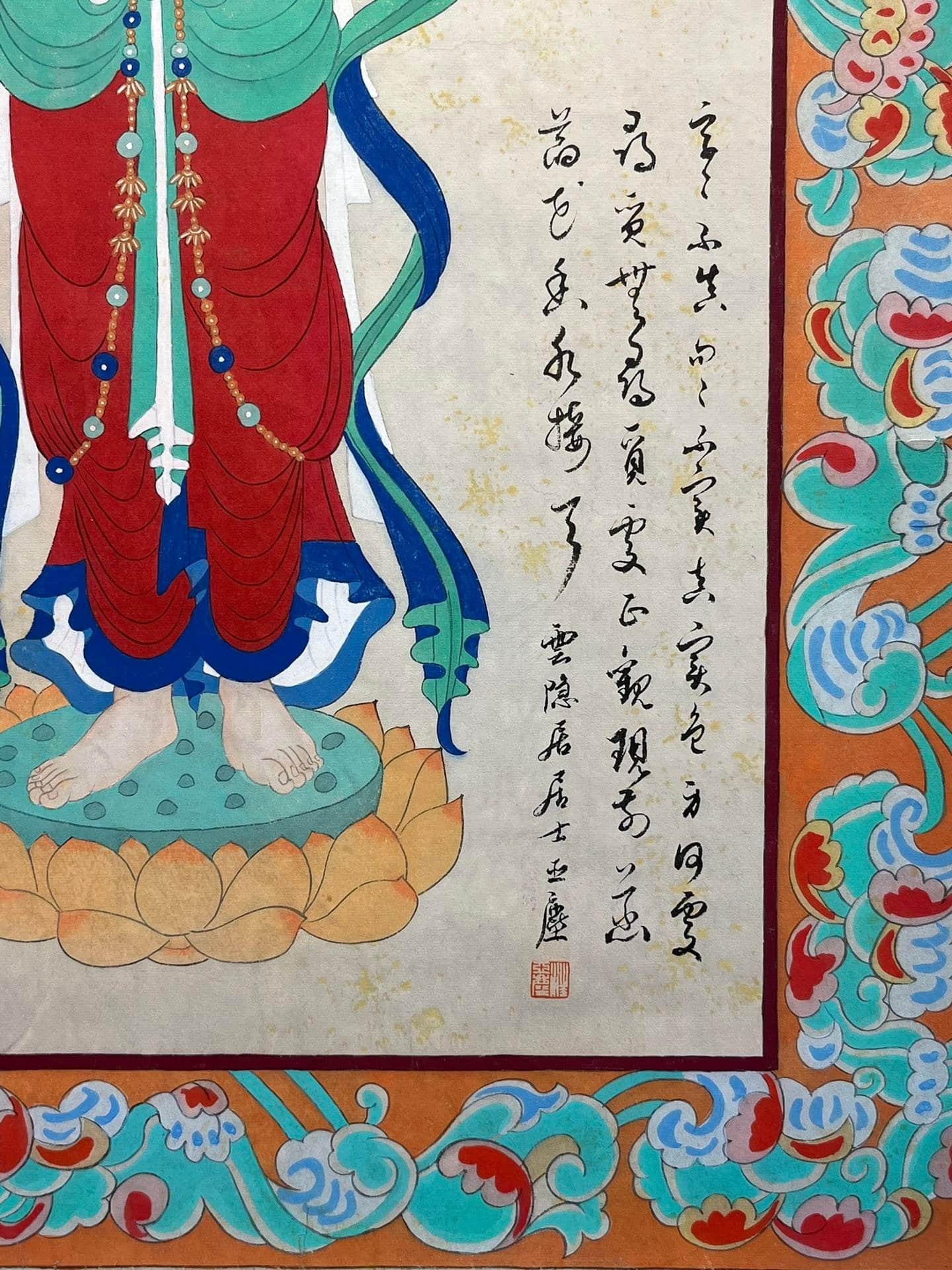 Chinese scroll painting Zhang Daqian