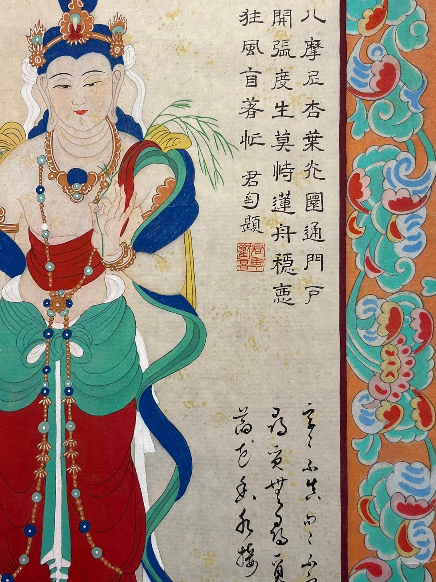 Chinese scroll painting Zhang Daqian