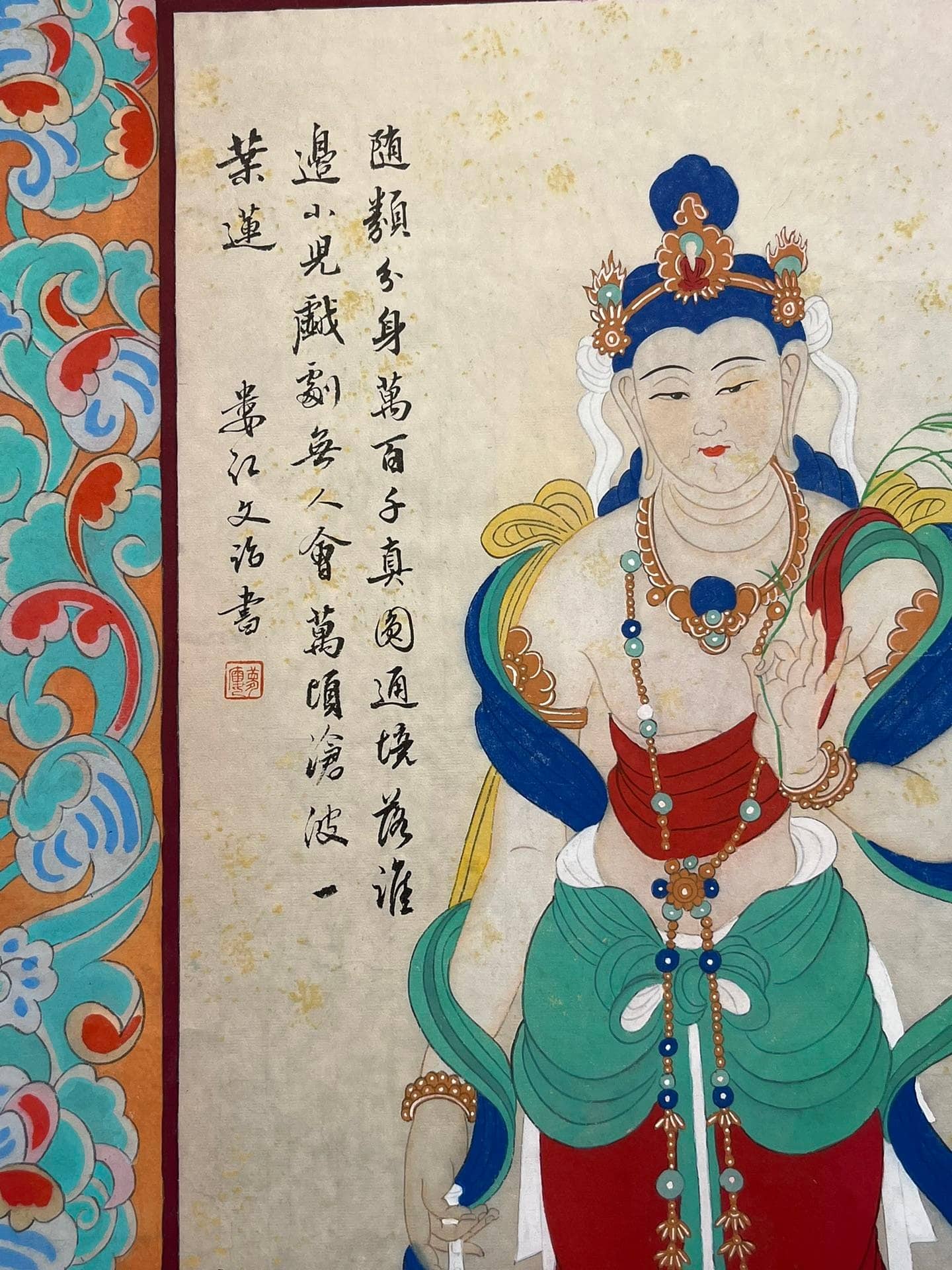 Chinese scroll painting Zhang Daqian