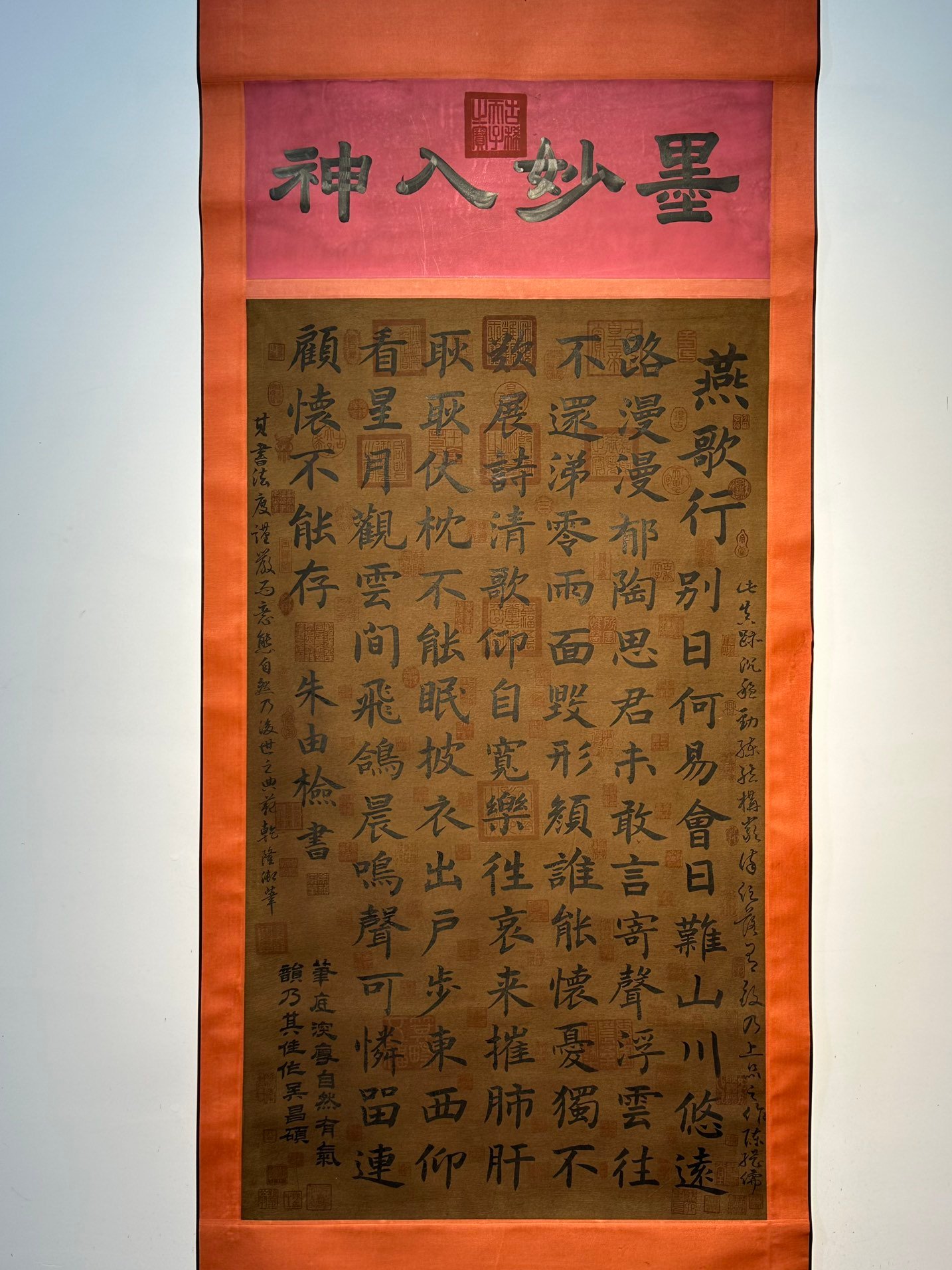Chinese scroll painting Zhu Youjian