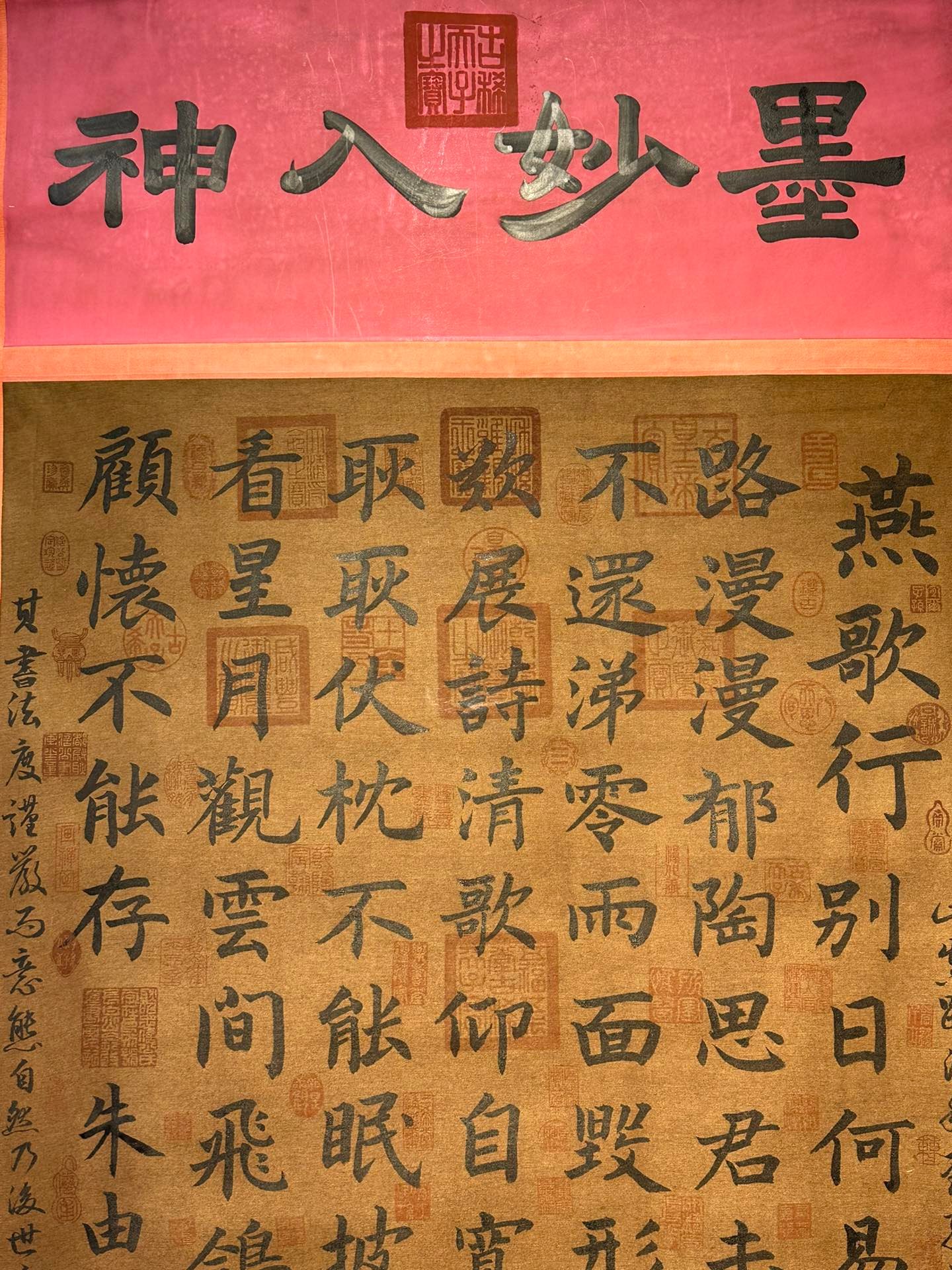 Chinese scroll painting Zhu Youjian