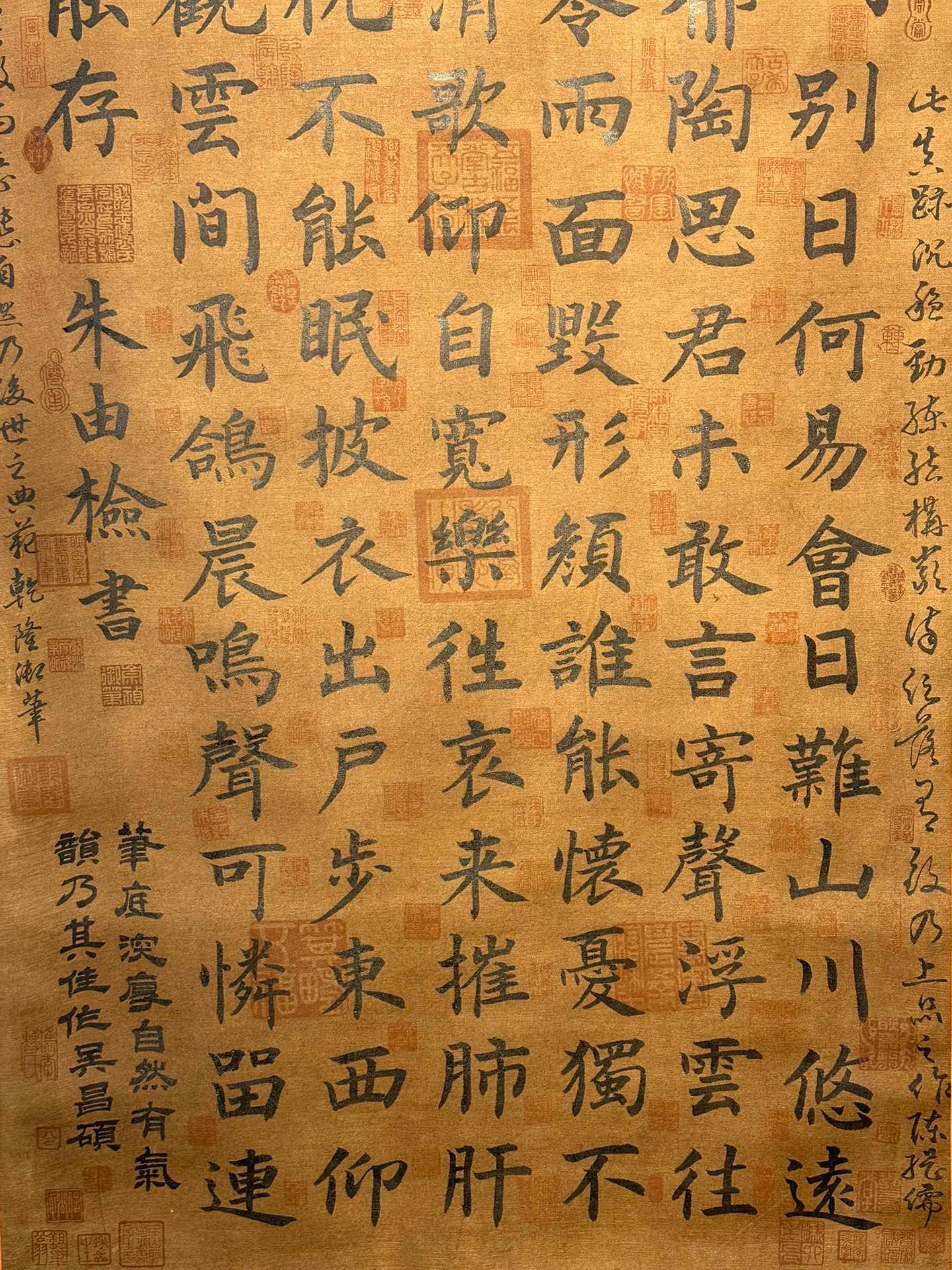 Chinese scroll painting Zhu Youjian