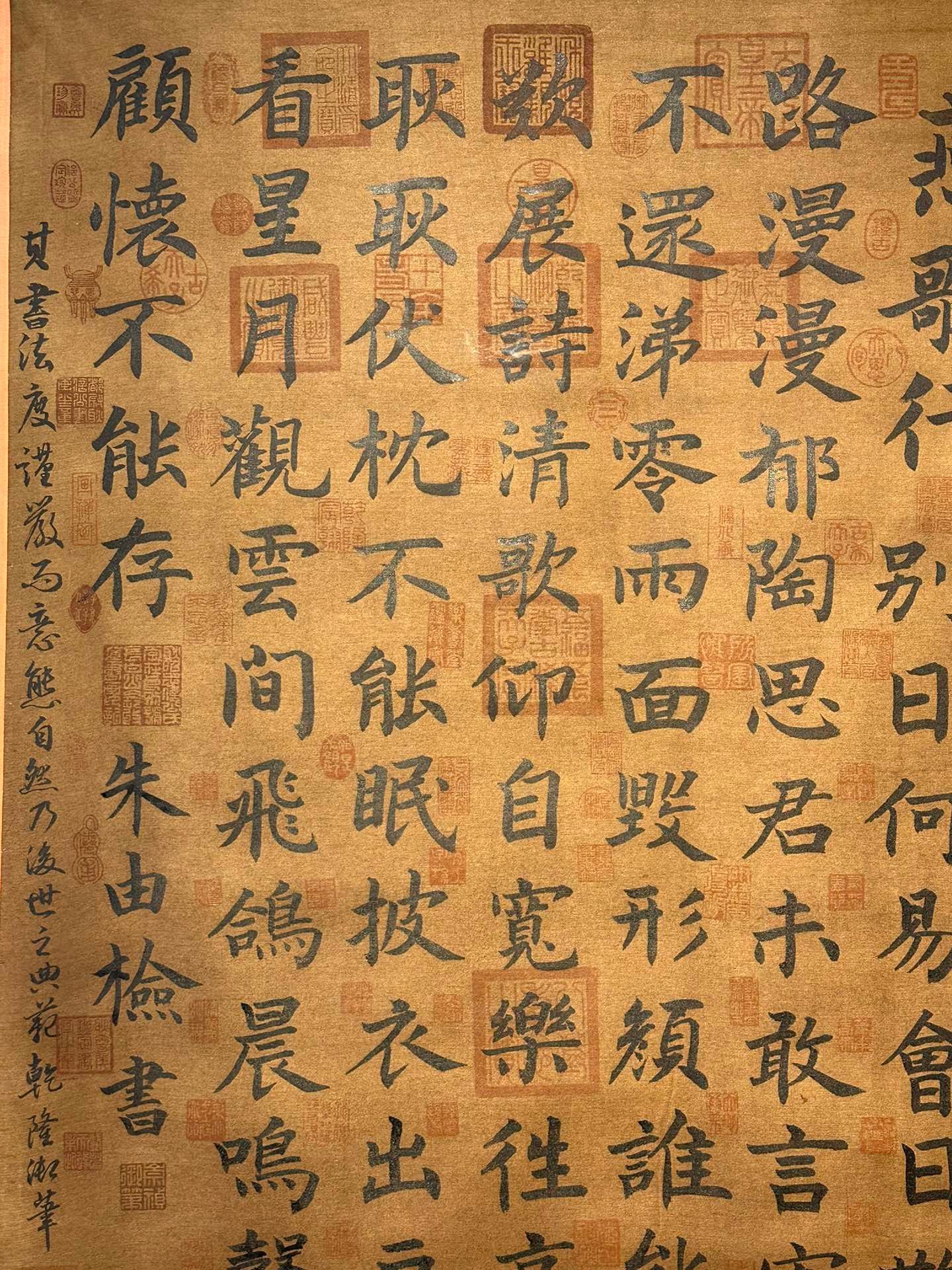 Chinese scroll painting Zhu Youjian