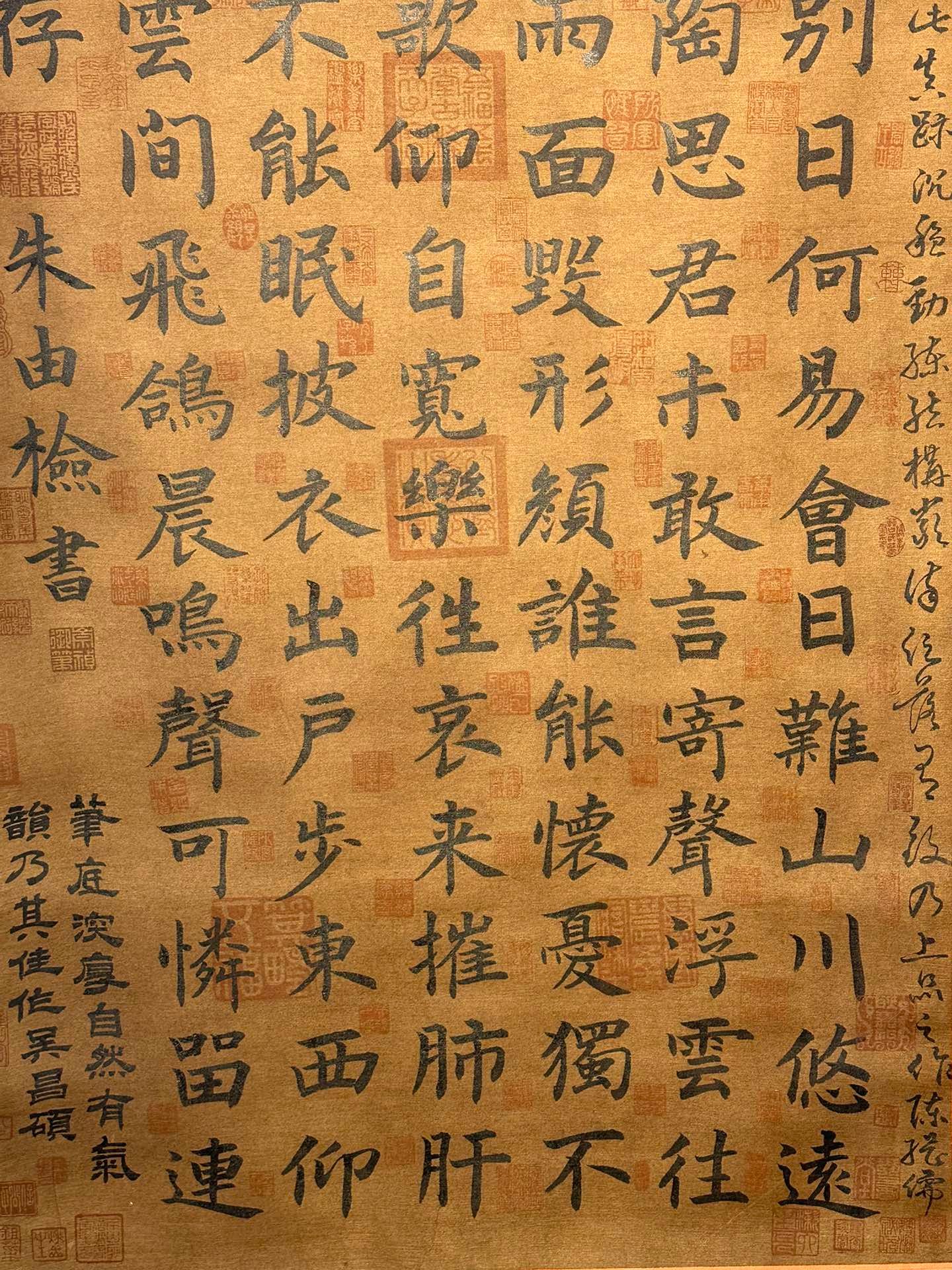 Chinese scroll painting Zhu Youjian