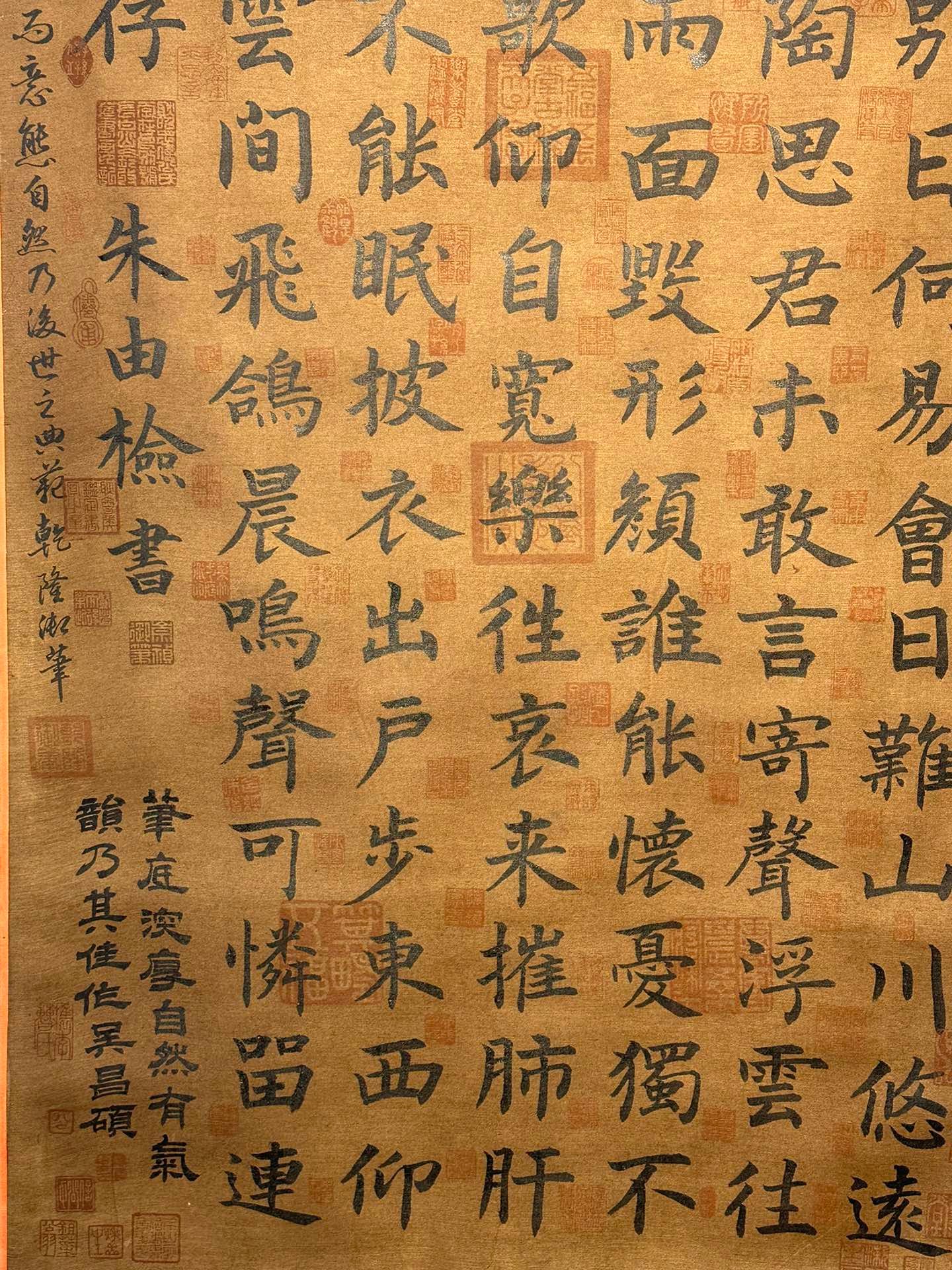 Chinese scroll painting Zhu Youjian
