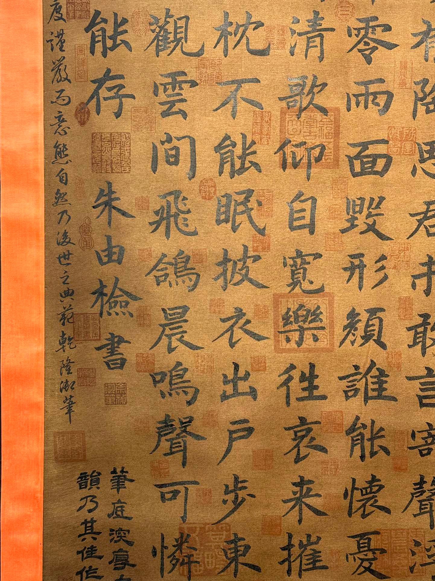Chinese scroll painting Zhu Youjian