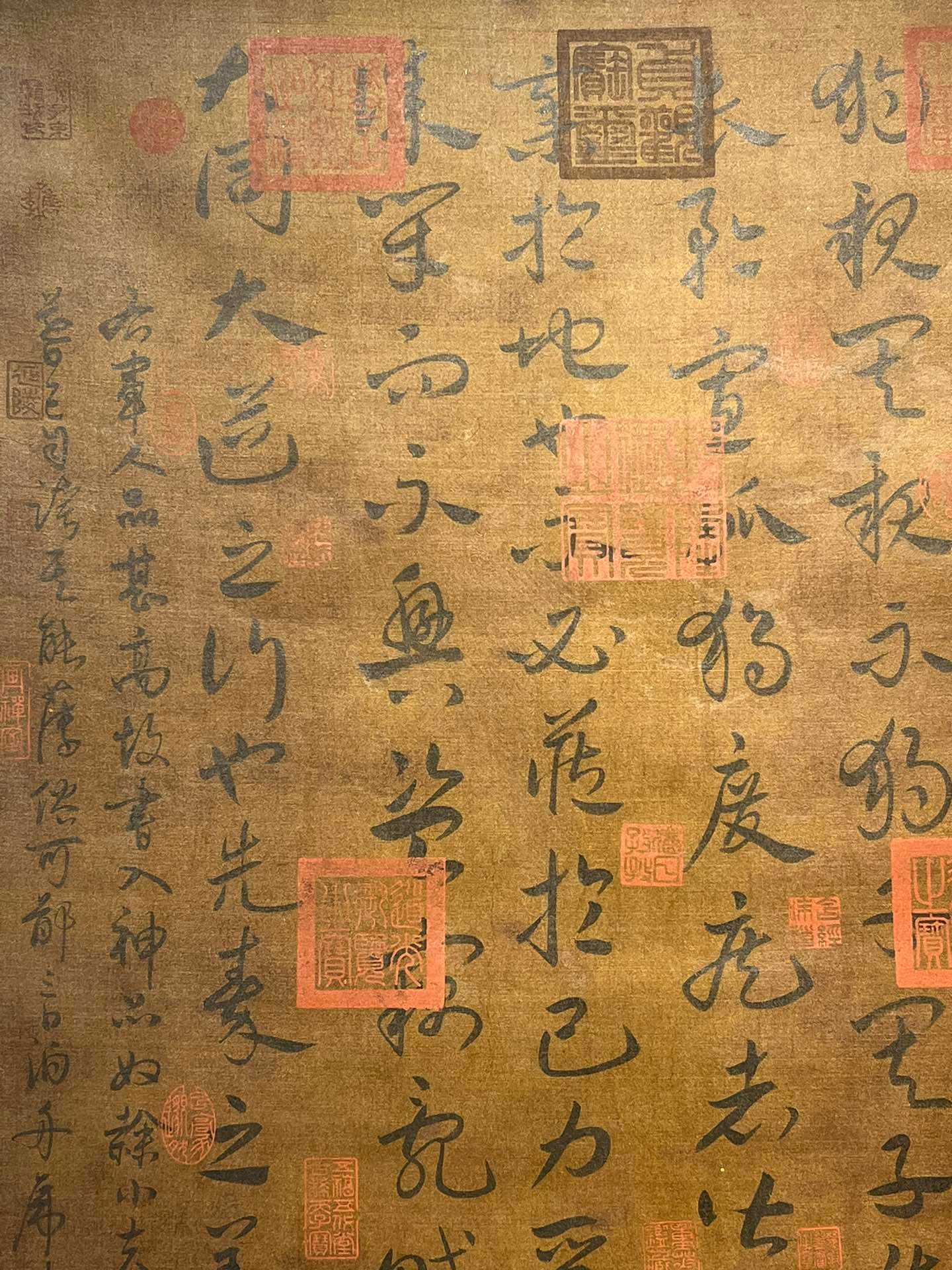 Chinese scroll painting Wang Xizhi