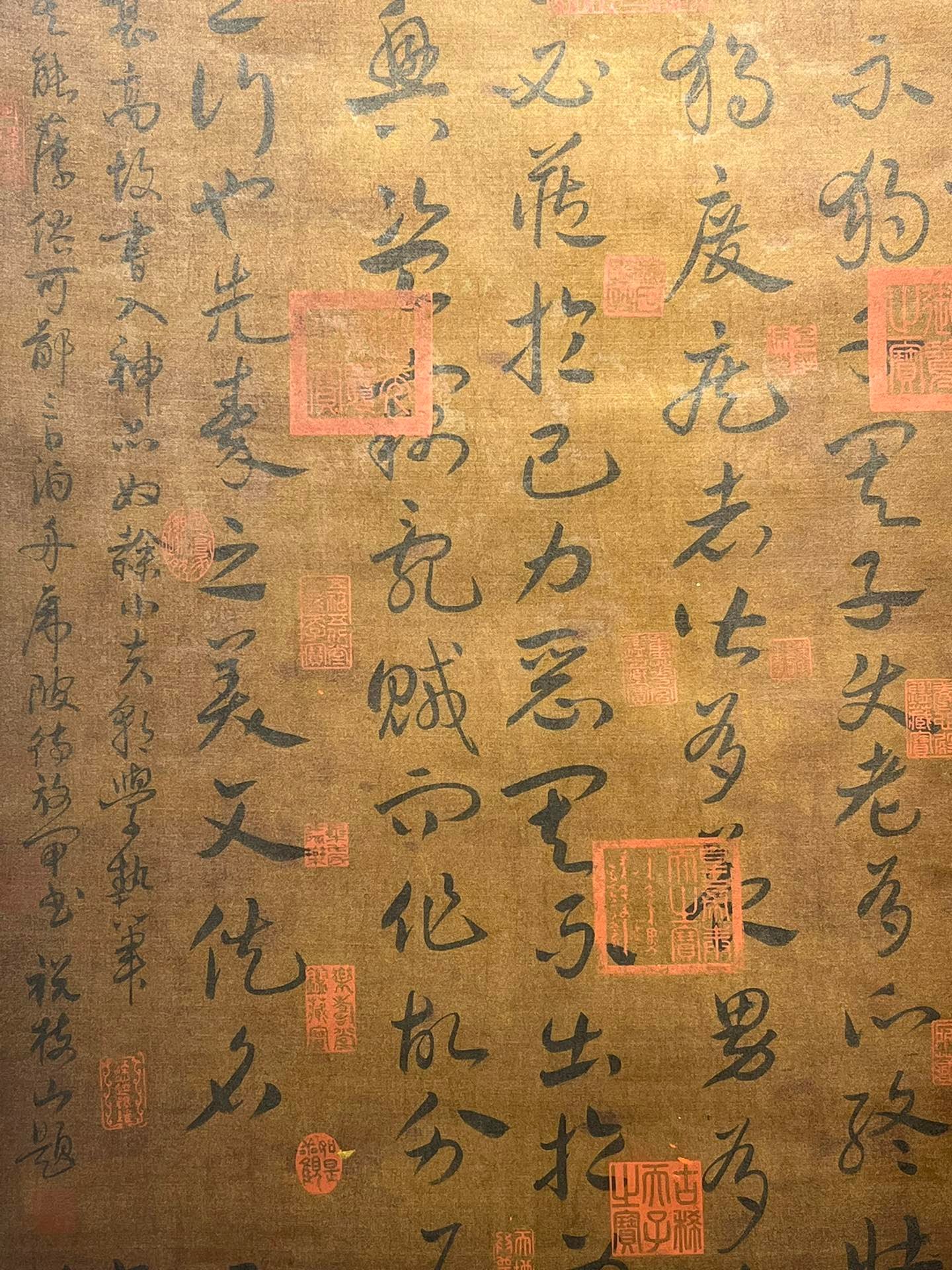 Chinese scroll painting Wang Xizhi