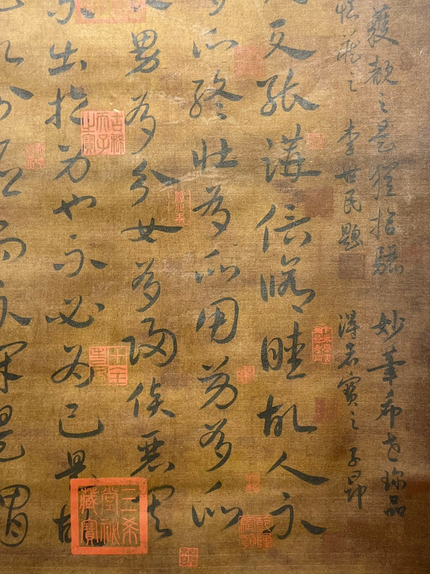 Chinese scroll painting Wang Xizhi
