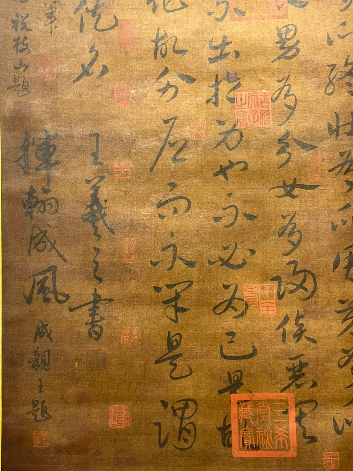 Chinese scroll painting Wang Xizhi