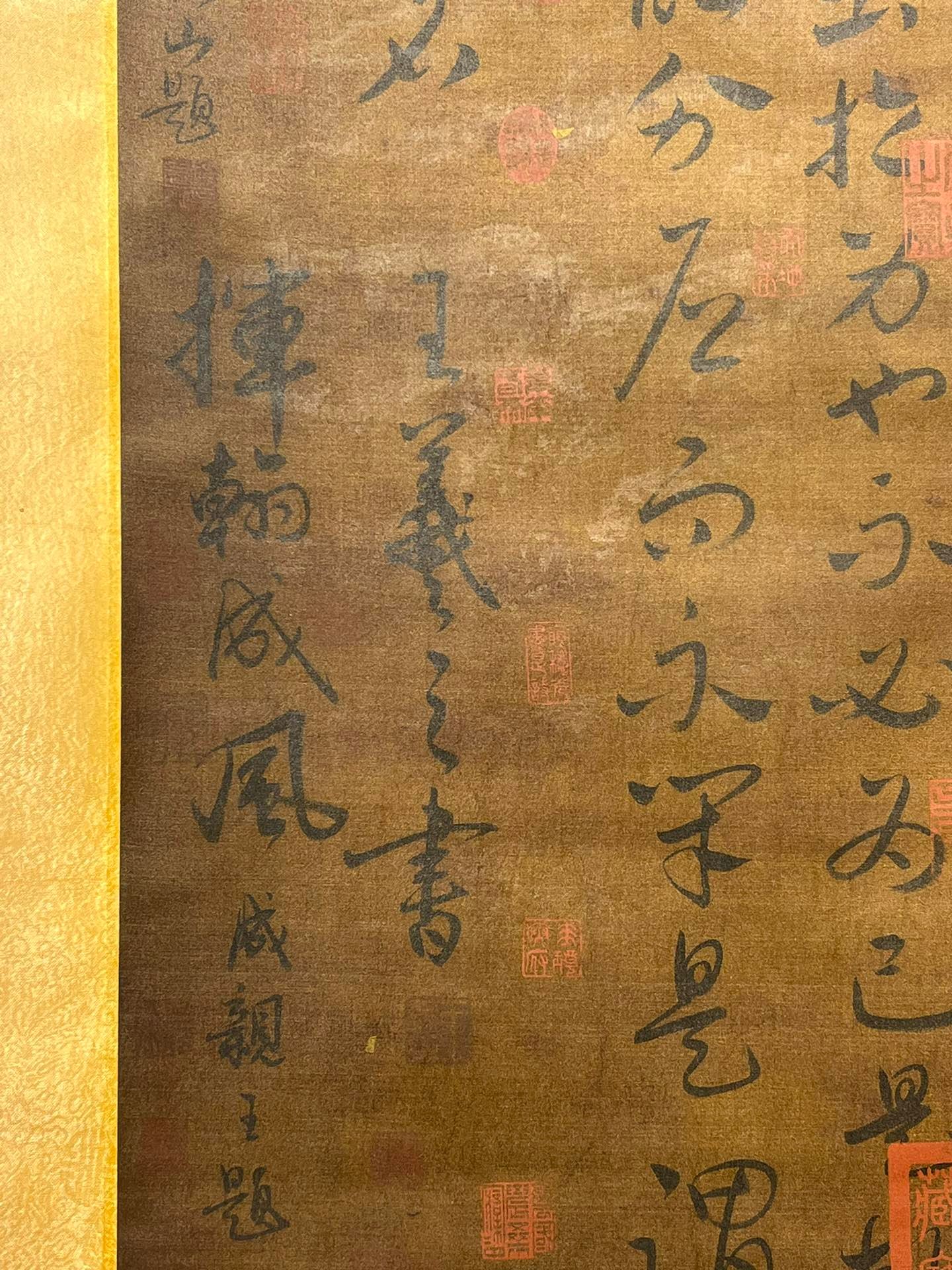 Chinese scroll painting Wang Xizhi