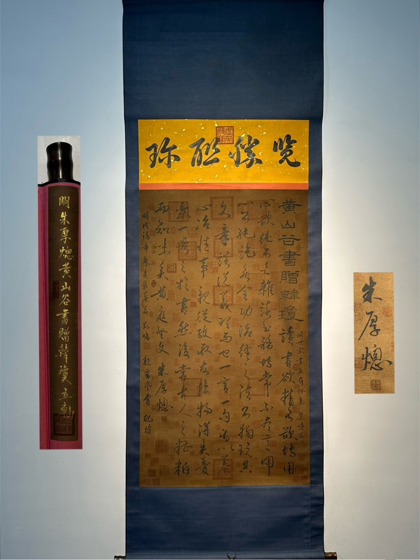 Chinese scroll painting Zhu Houzhao