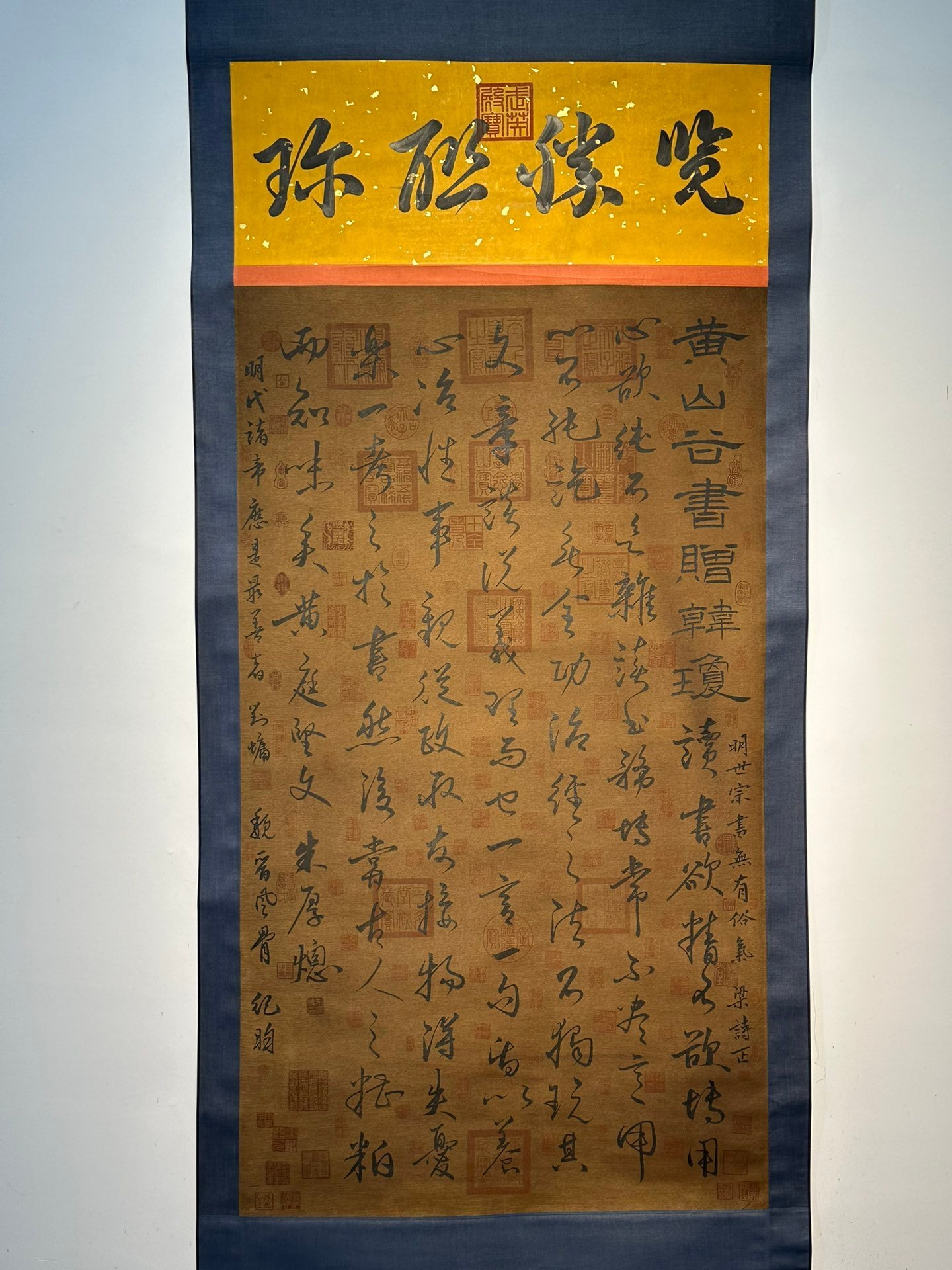 Chinese scroll painting Zhu Houzhao
