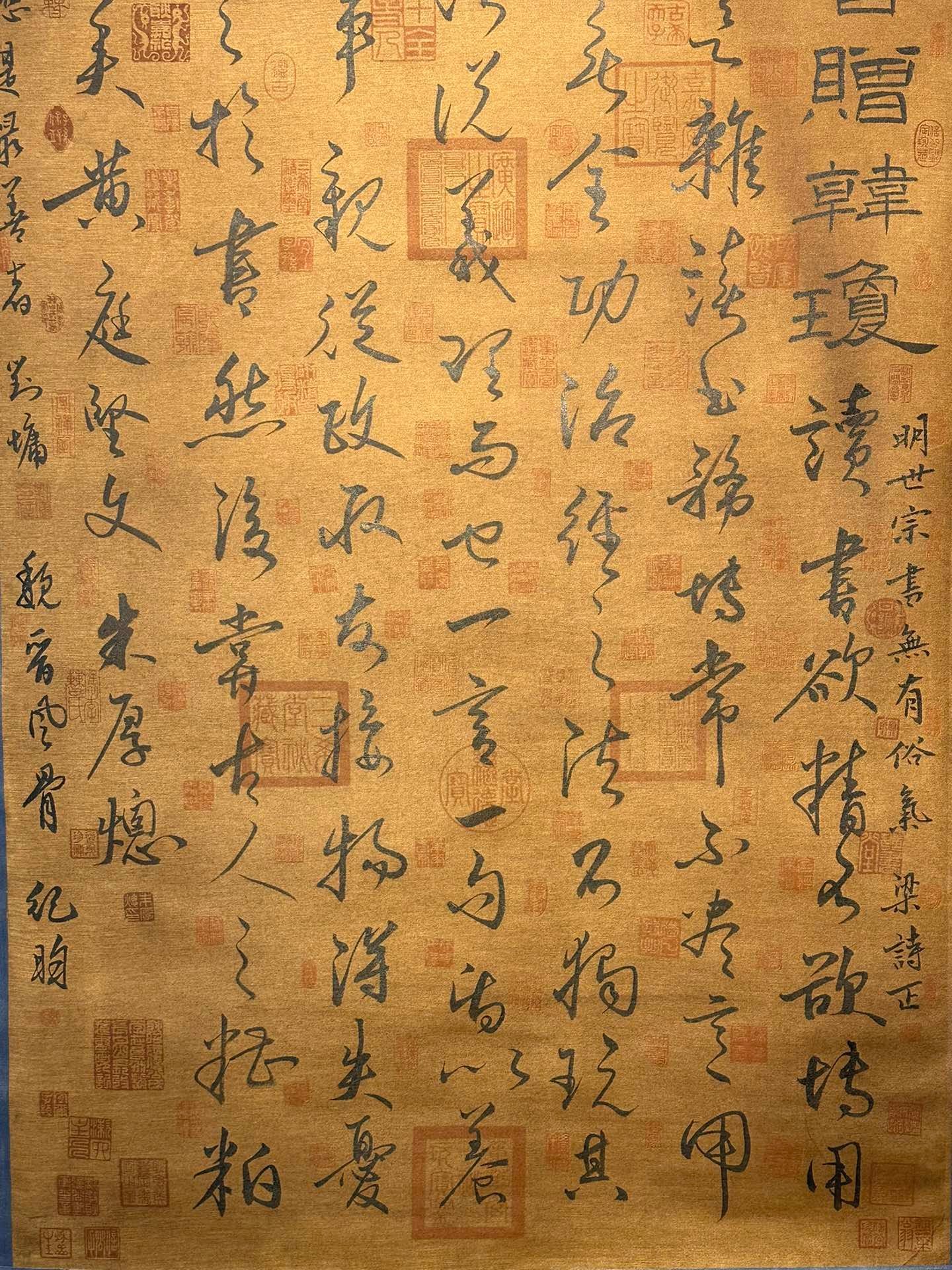 Chinese scroll painting Zhu Houzhao