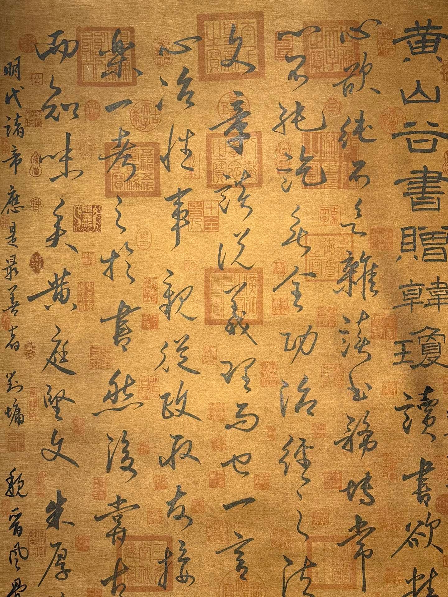 Chinese scroll painting Zhu Houzhao