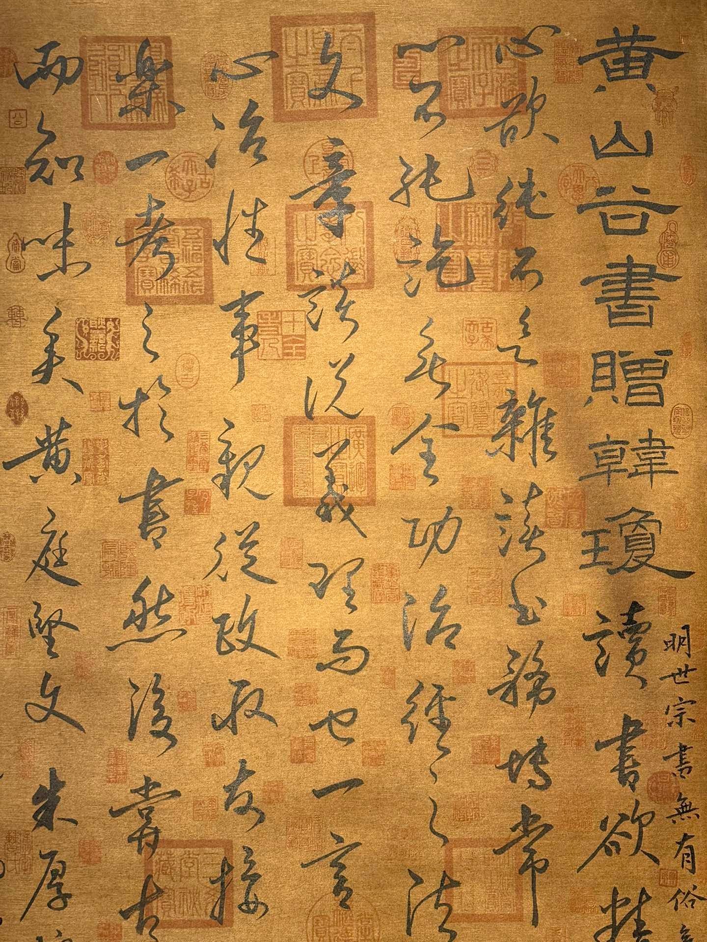 Chinese scroll painting Zhu Houzhao
