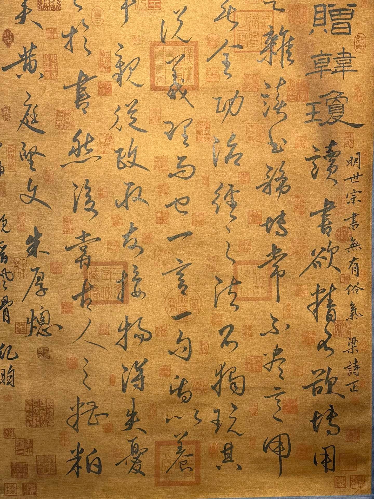 Chinese scroll painting Zhu Houzhao