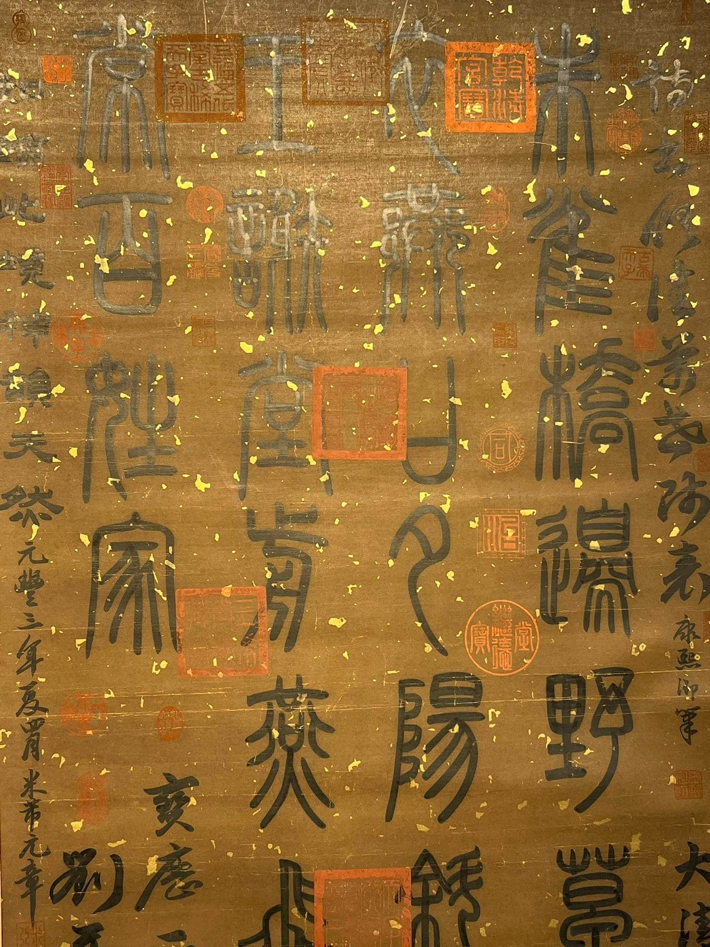 Chinese scroll painting Liu Yuxi