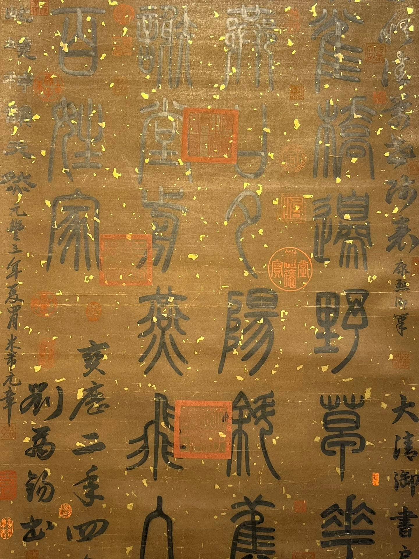 Chinese scroll painting Liu Yuxi