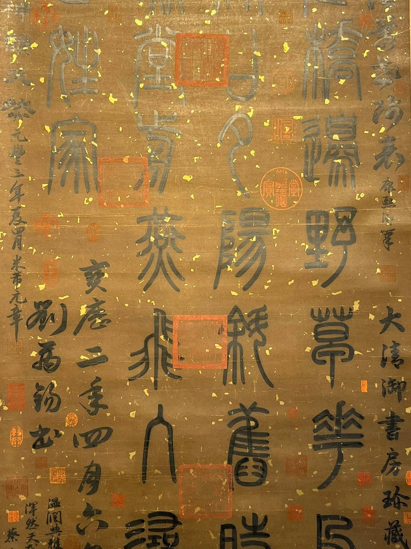 Chinese scroll painting Liu Yuxi