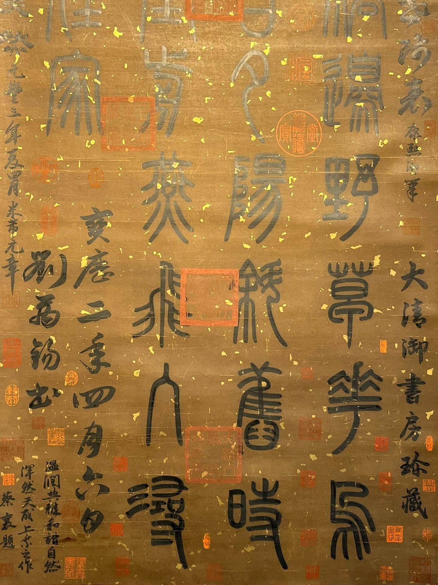 Chinese scroll painting Liu Yuxi