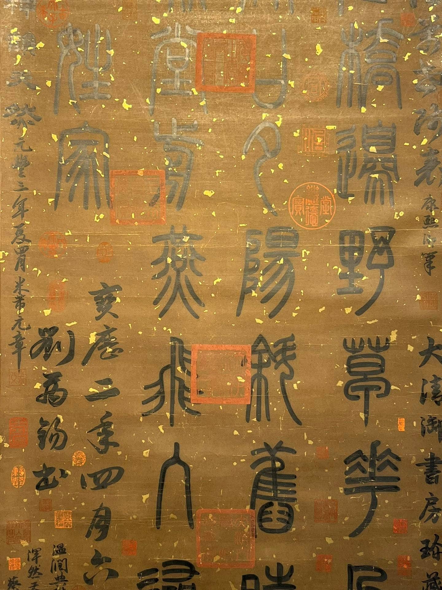 Chinese scroll painting Liu Yuxi