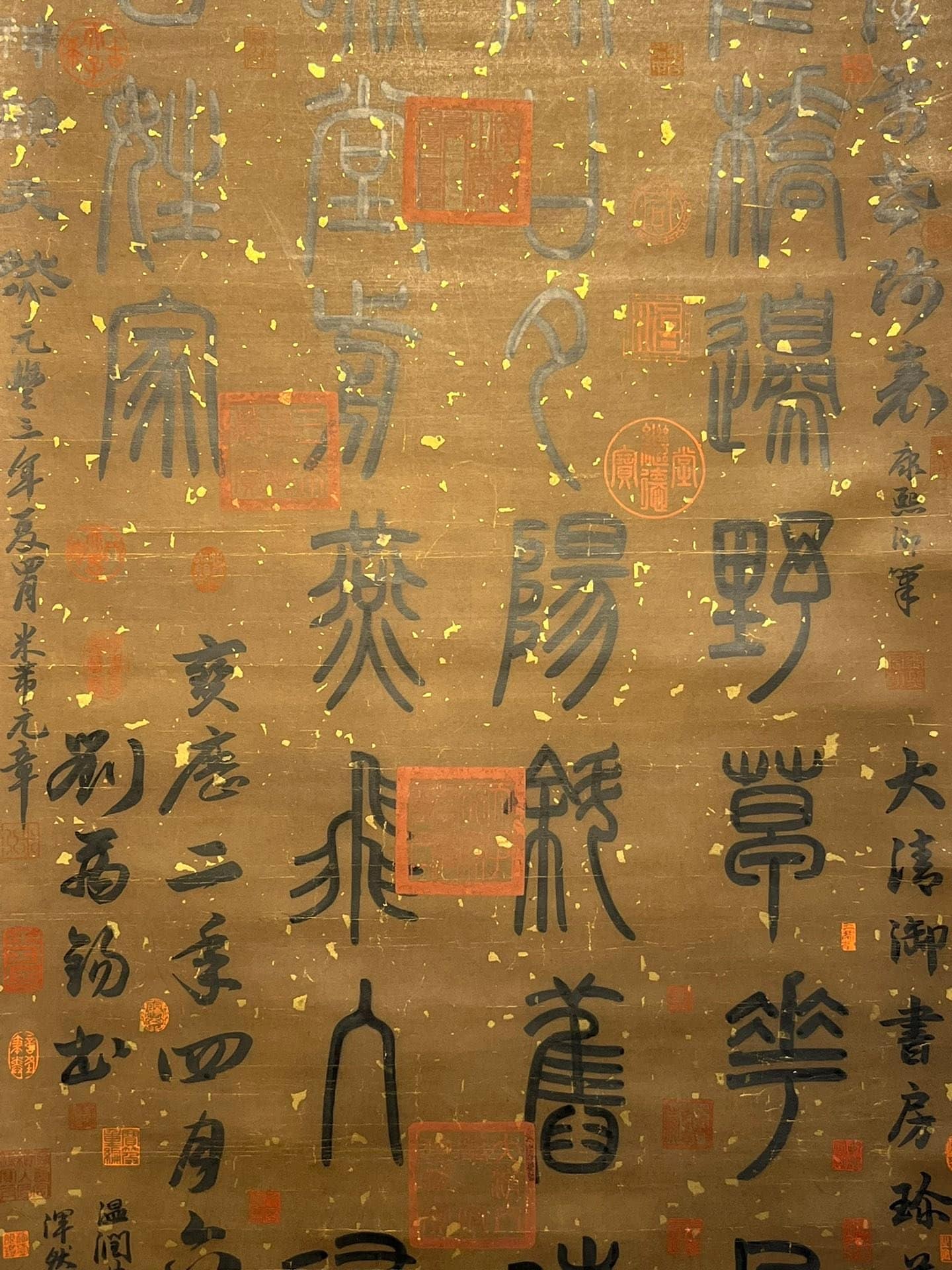 Chinese scroll painting Liu Yuxi