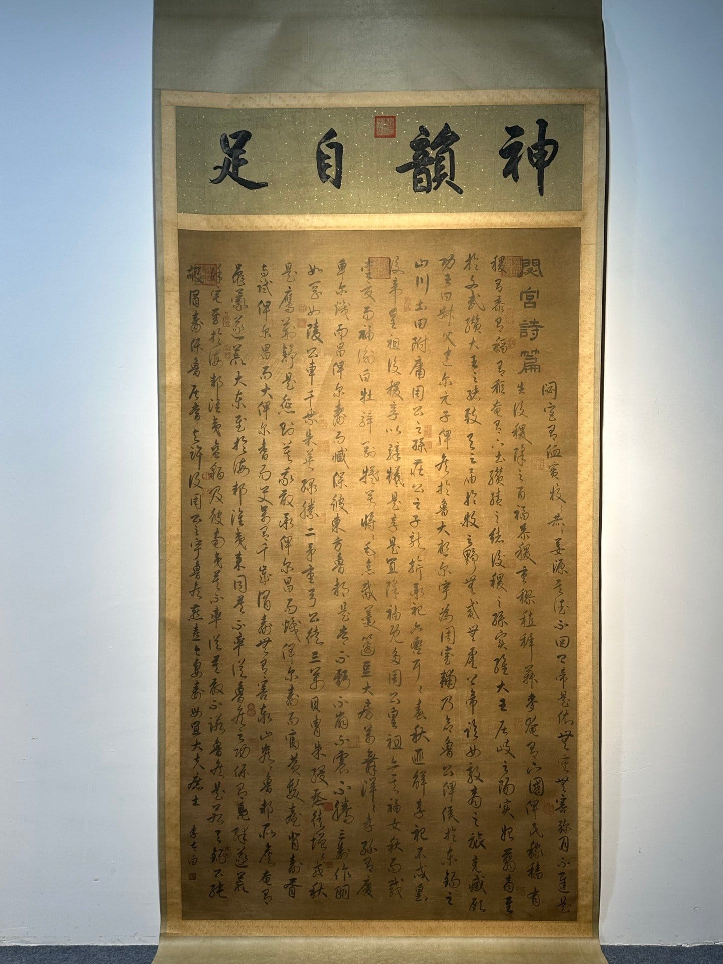 Chinese scroll painting Li Bai
