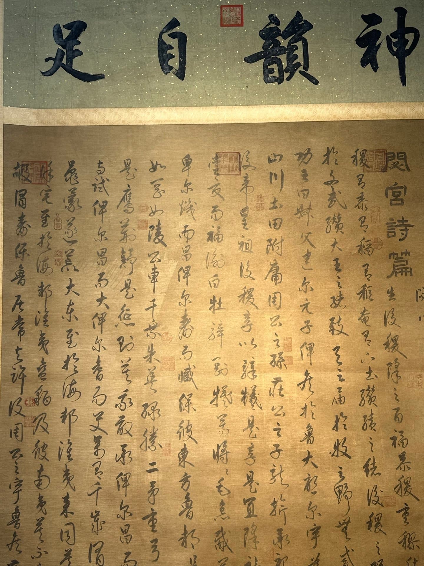 Chinese scroll painting Li Bai
