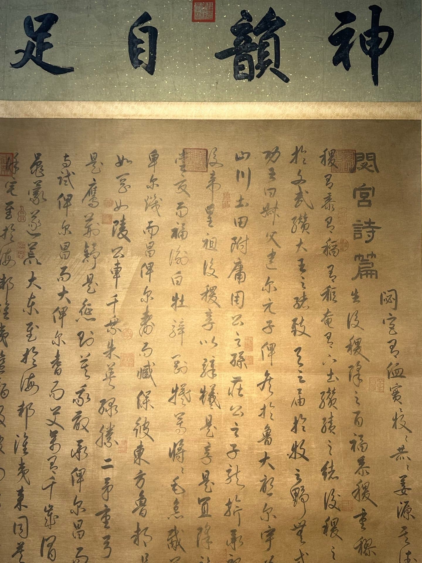 Chinese scroll painting Li Bai