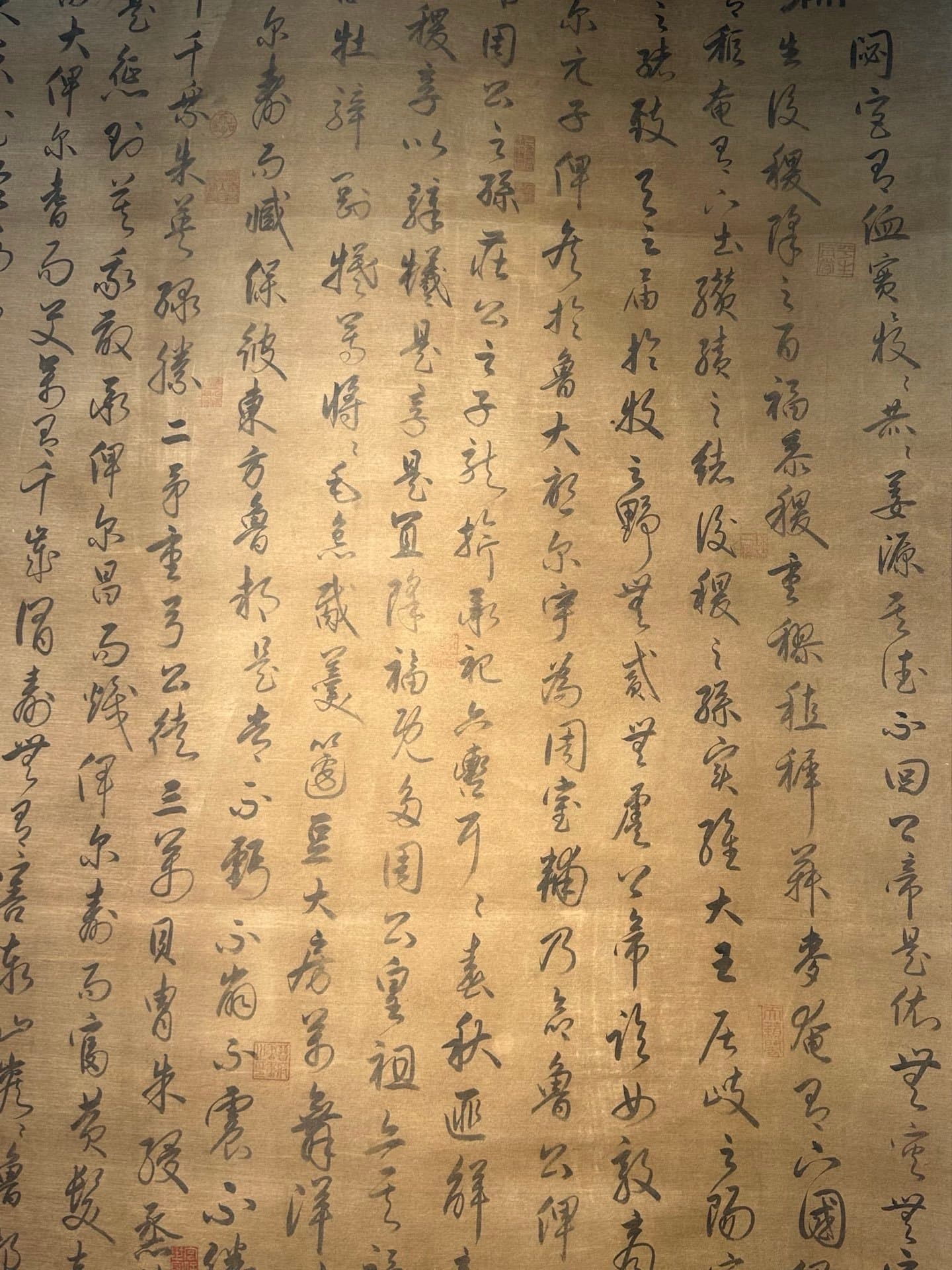 Chinese scroll painting Li Bai